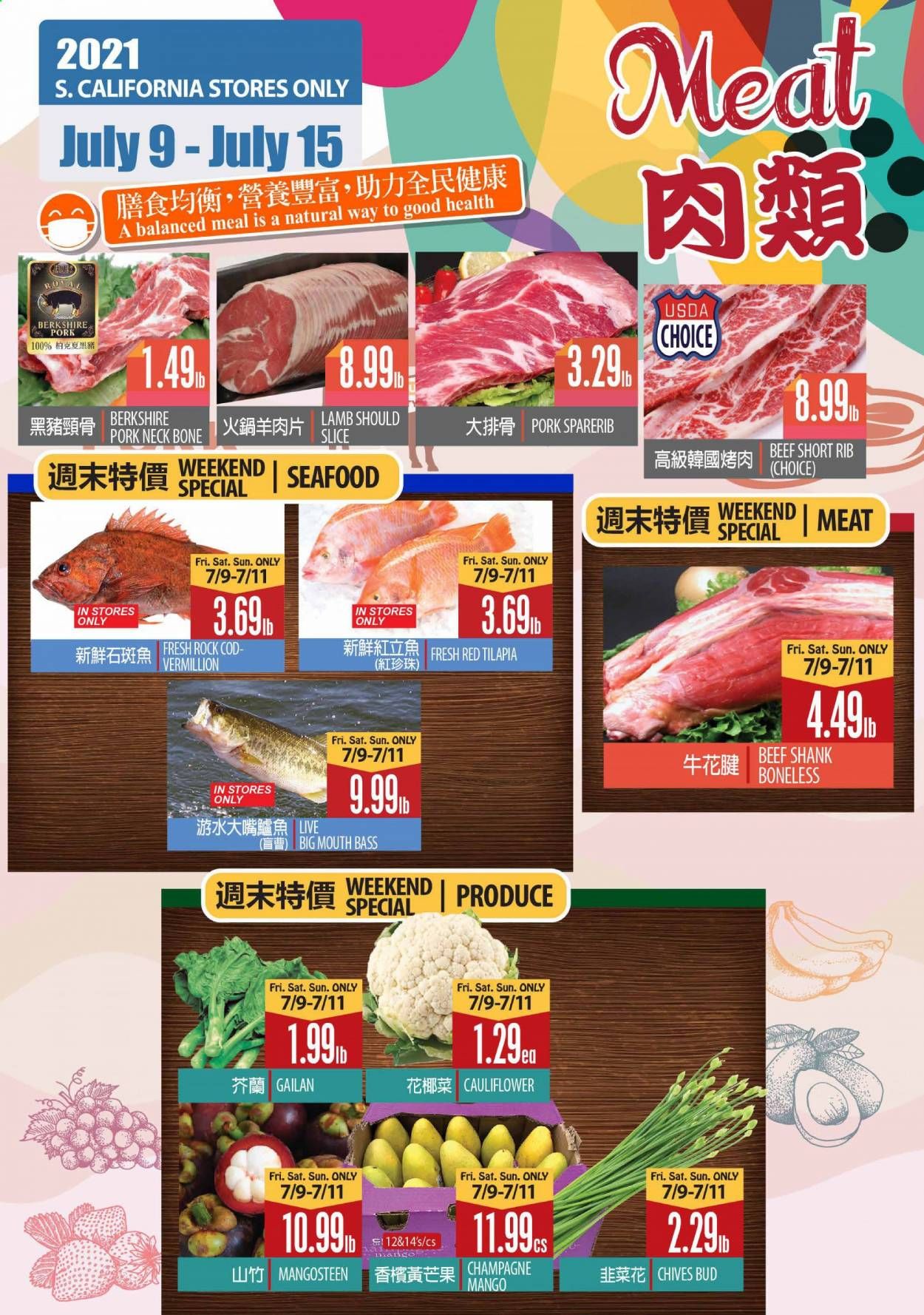 99 Ranch Market (CA, MD, NJ, OR, TX, WA) Weekly Ad Flyer July 9 to July 15