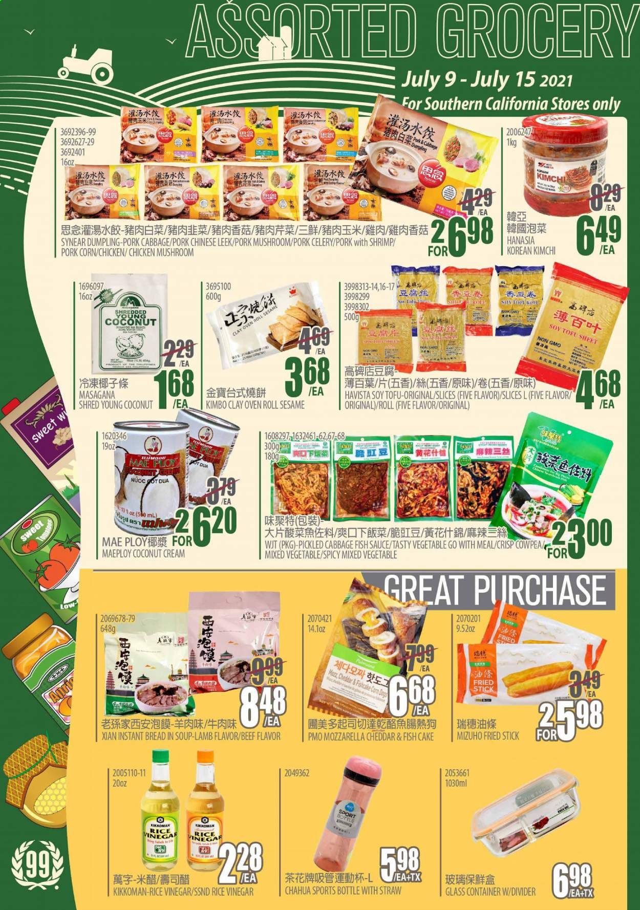99 Ranch Market (CA, MD, NJ, OR, TX, WA) Weekly Ad Flyer July 9 to July 15