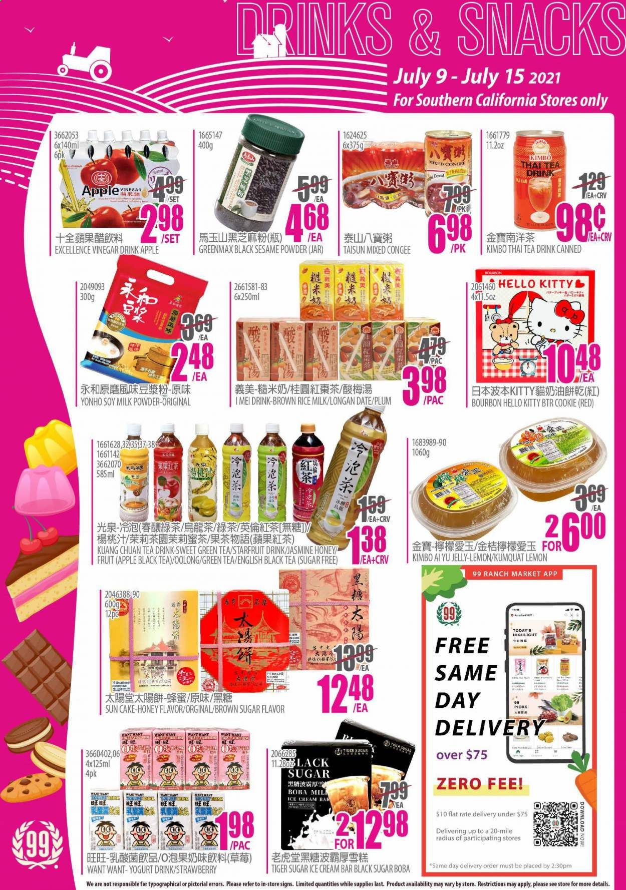 99 Ranch Market (CA, MD, NJ, OR, TX, WA) Weekly Ad Flyer July 9 to July 15