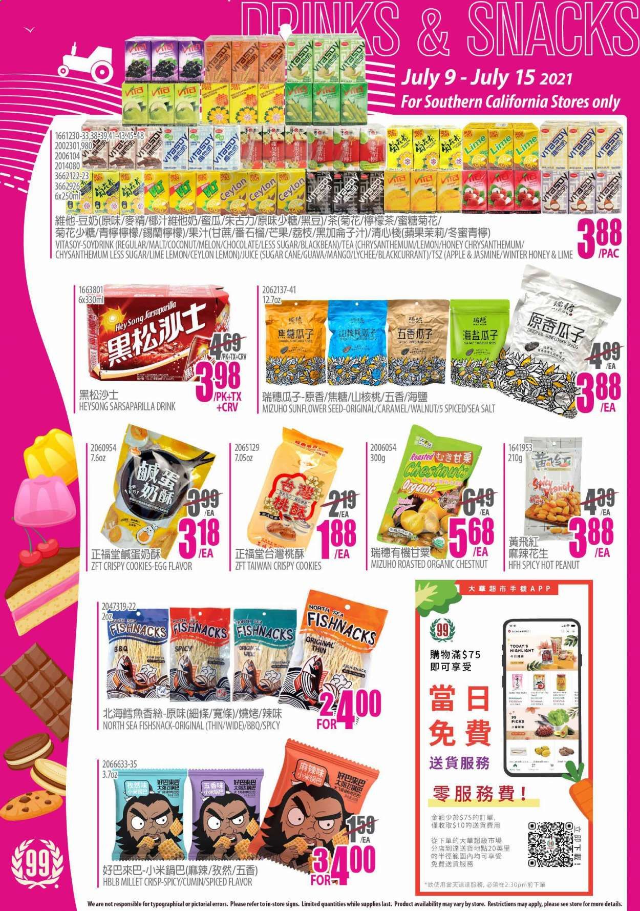 99 Ranch Market (CA, MD, NJ, OR, TX, WA) Weekly Ad Flyer July 9 to July 15
