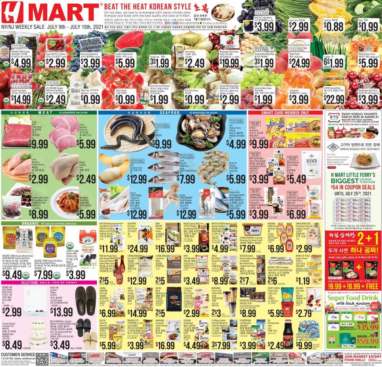 Hmart Weekly Ad Flyer July 9 to July 15