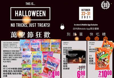 99 Ranch Market (CA) Weekly Ad Flyer November 2 to November 9