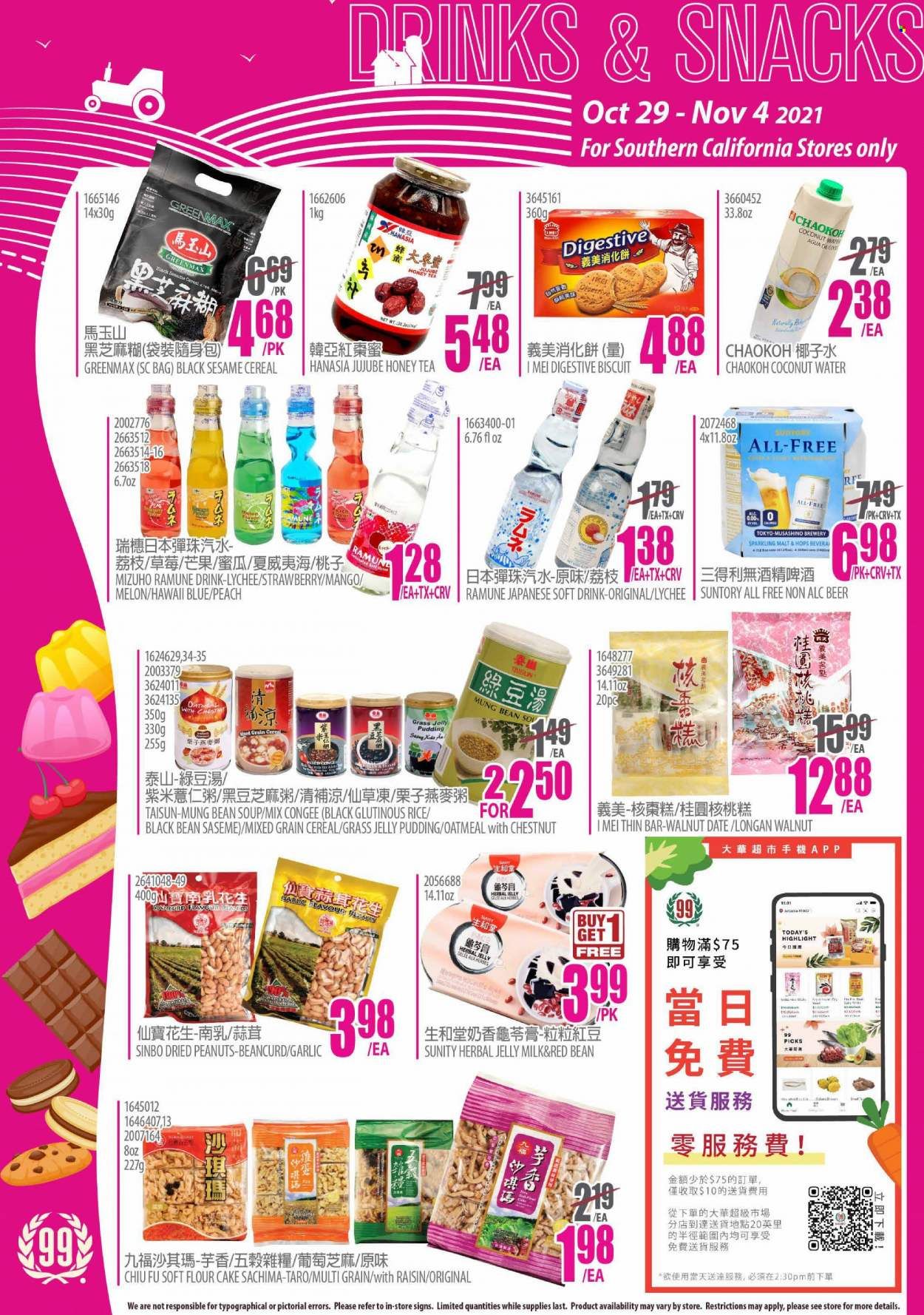 99 Ranch Market (CA) Weekly Ad Flyer November 2 to November 9
