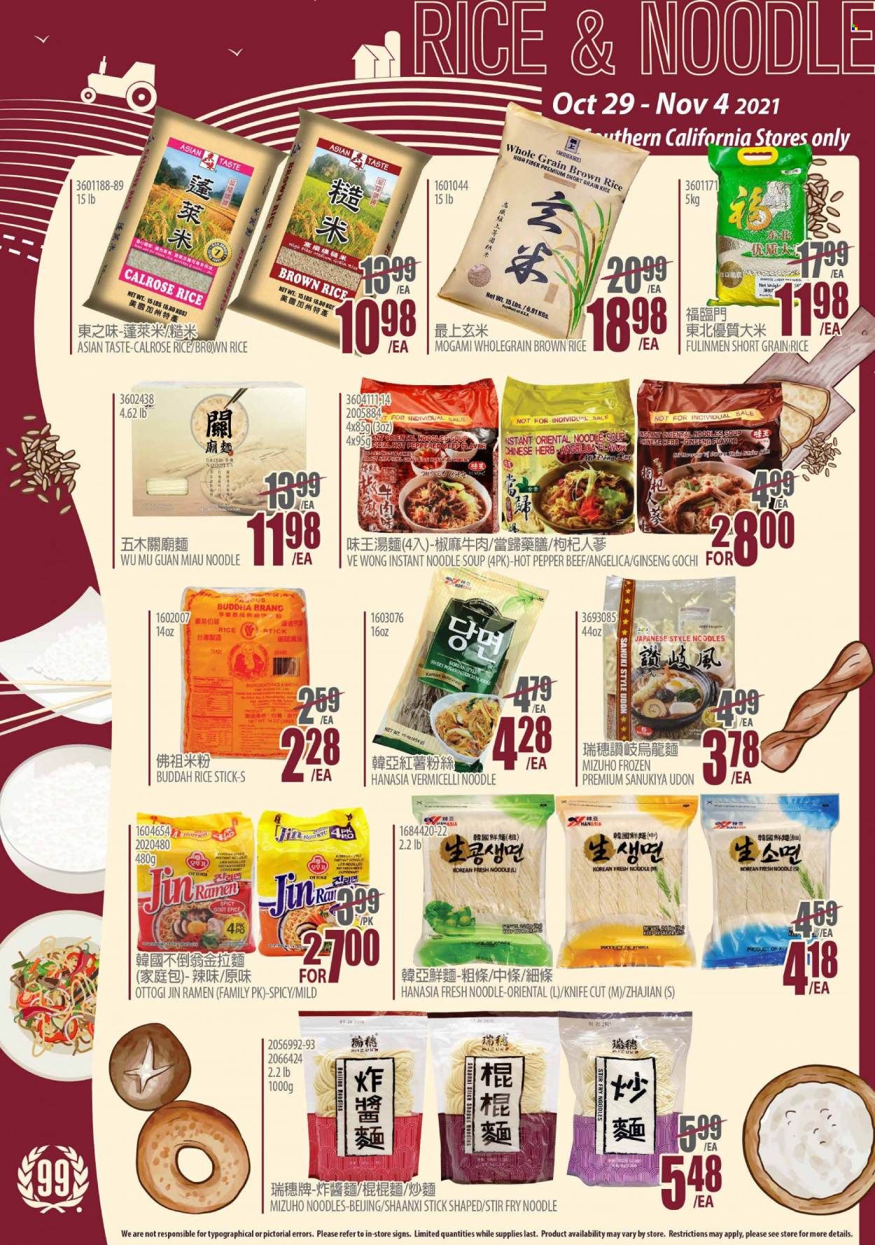 99 Ranch Market (CA) Weekly Ad Flyer November 2 to November 9