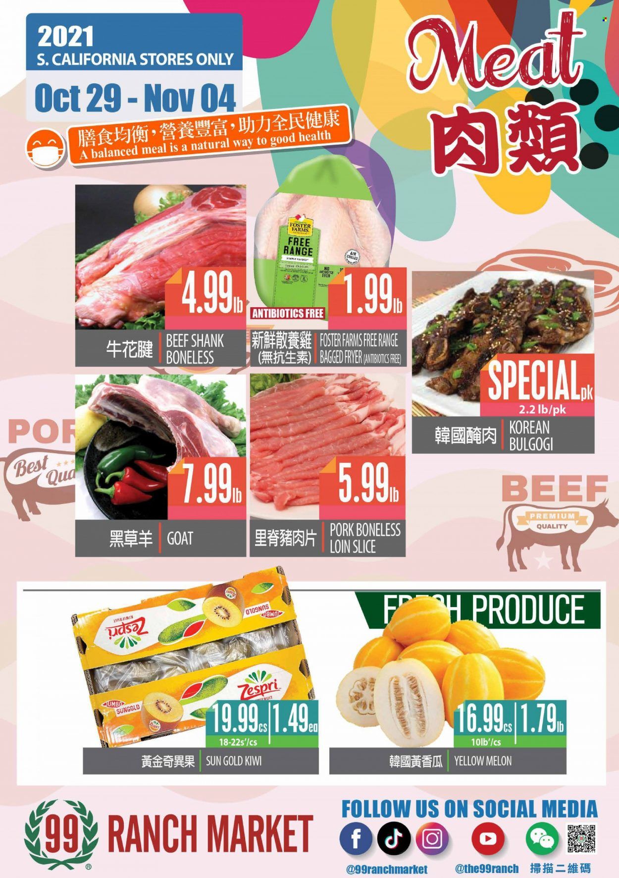 99 Ranch Market (CA) Weekly Ad Flyer November 2 to November 9