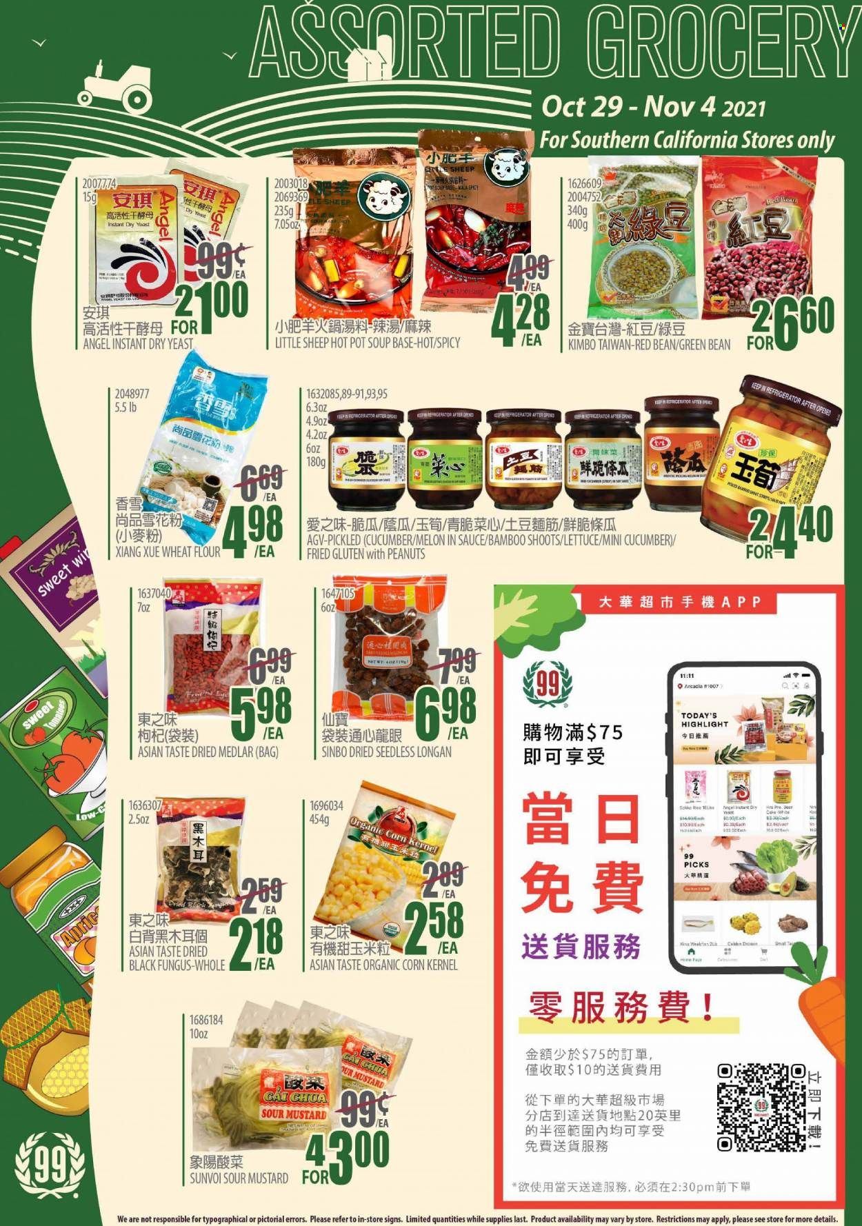 99 Ranch Market (CA) Weekly Ad Flyer November 2 to November 9