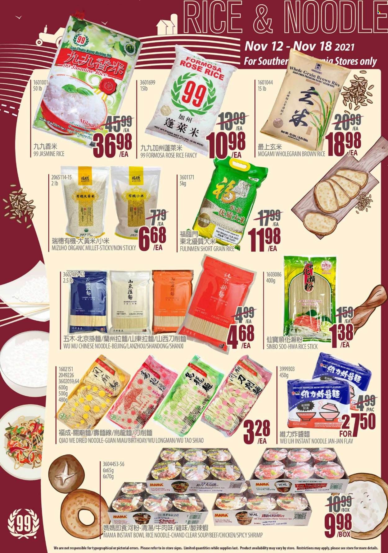 99 Ranch Market (CA) Weekly Ad Flyer November 15 to November 22