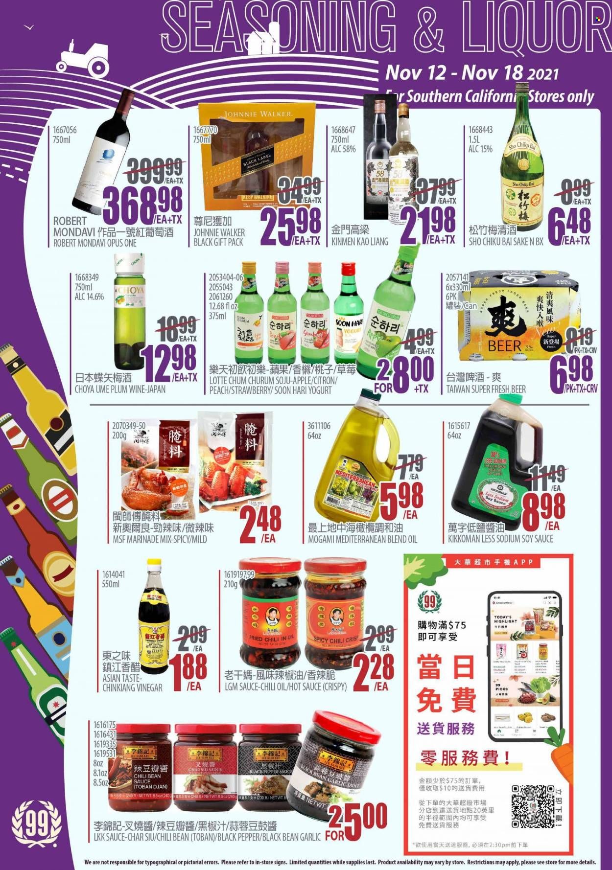 99 Ranch Market (CA) Weekly Ad Flyer November 15 to November 22