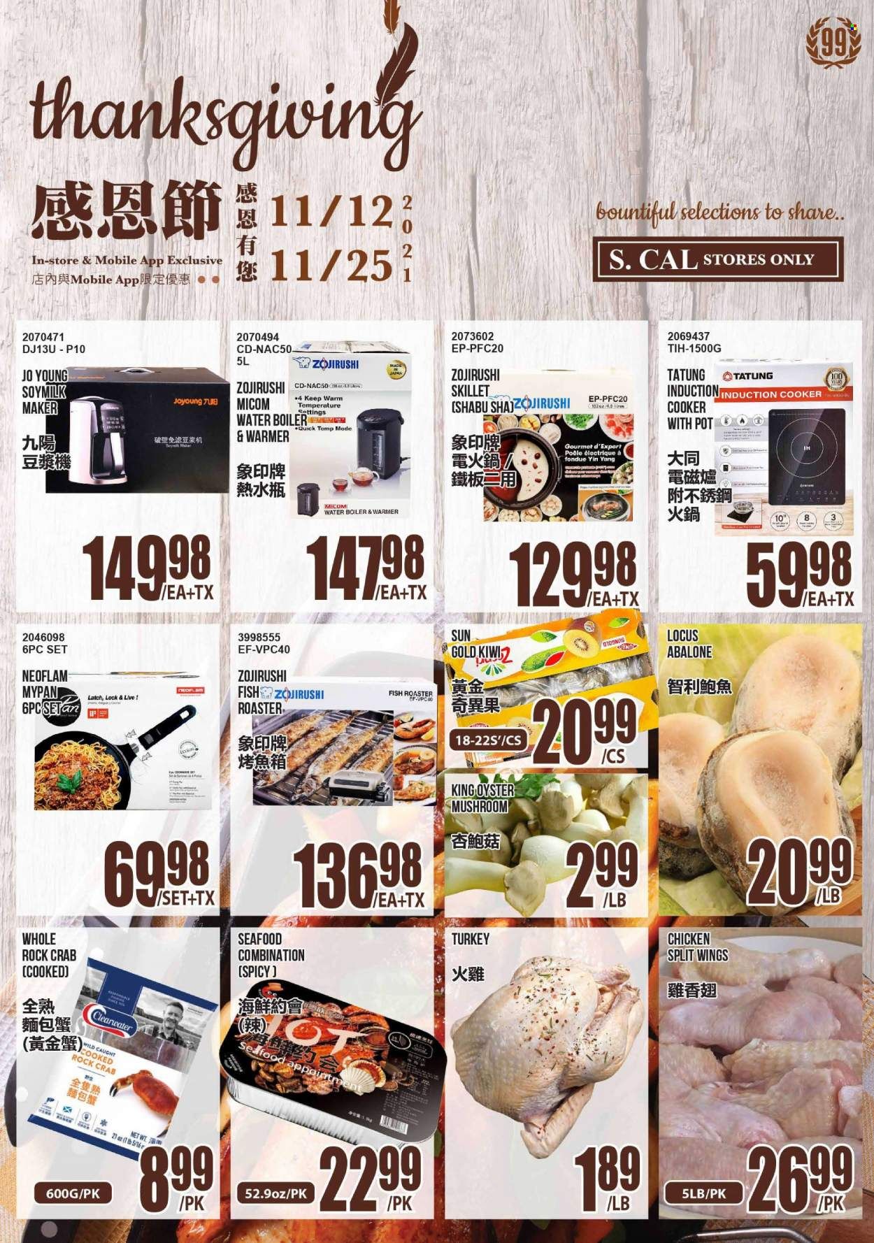 99 Ranch Market (CA) Weekly Ad Flyer November 20 to November 27