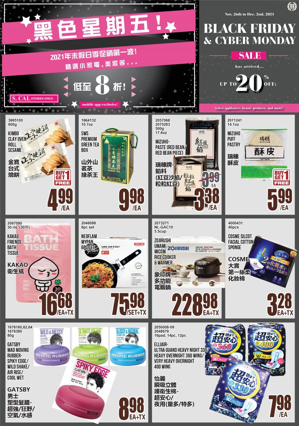 99 Ranch Market (CA) Weekly Ad Flyer November 26 to December 3