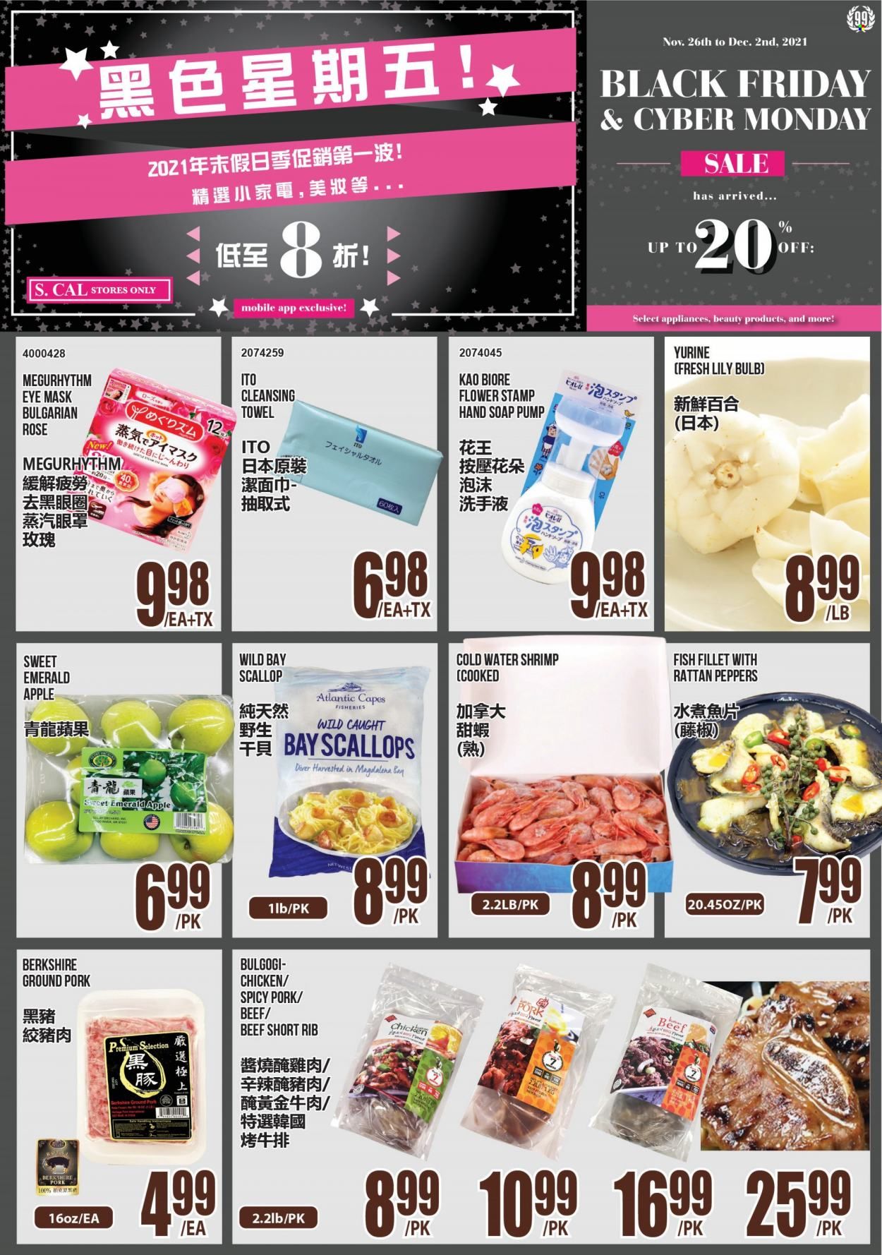 99 Ranch Market (CA) Weekly Ad Flyer November 26 to December 3