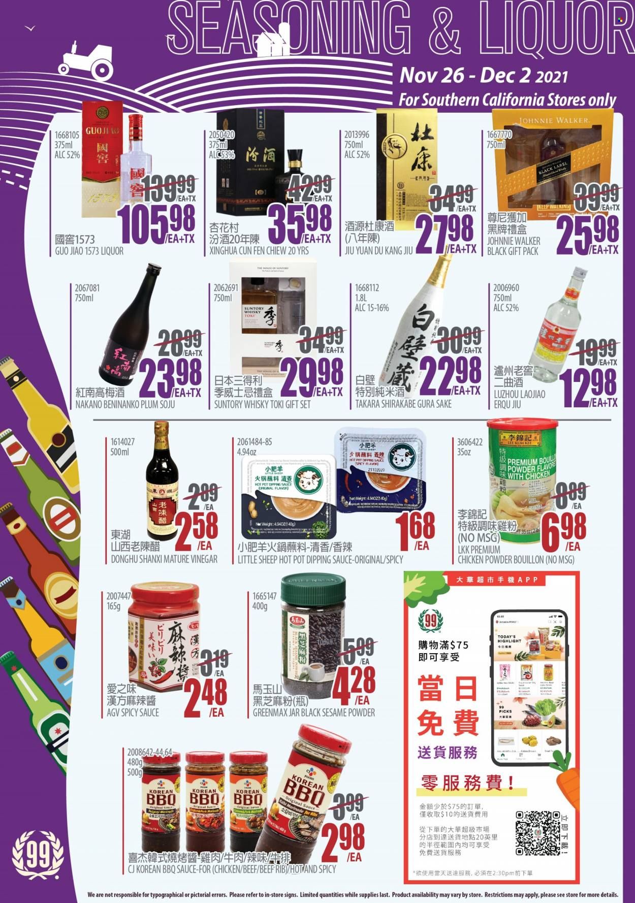 99 Ranch Market (CA) Weekly Ad Flyer November 26 to December 3