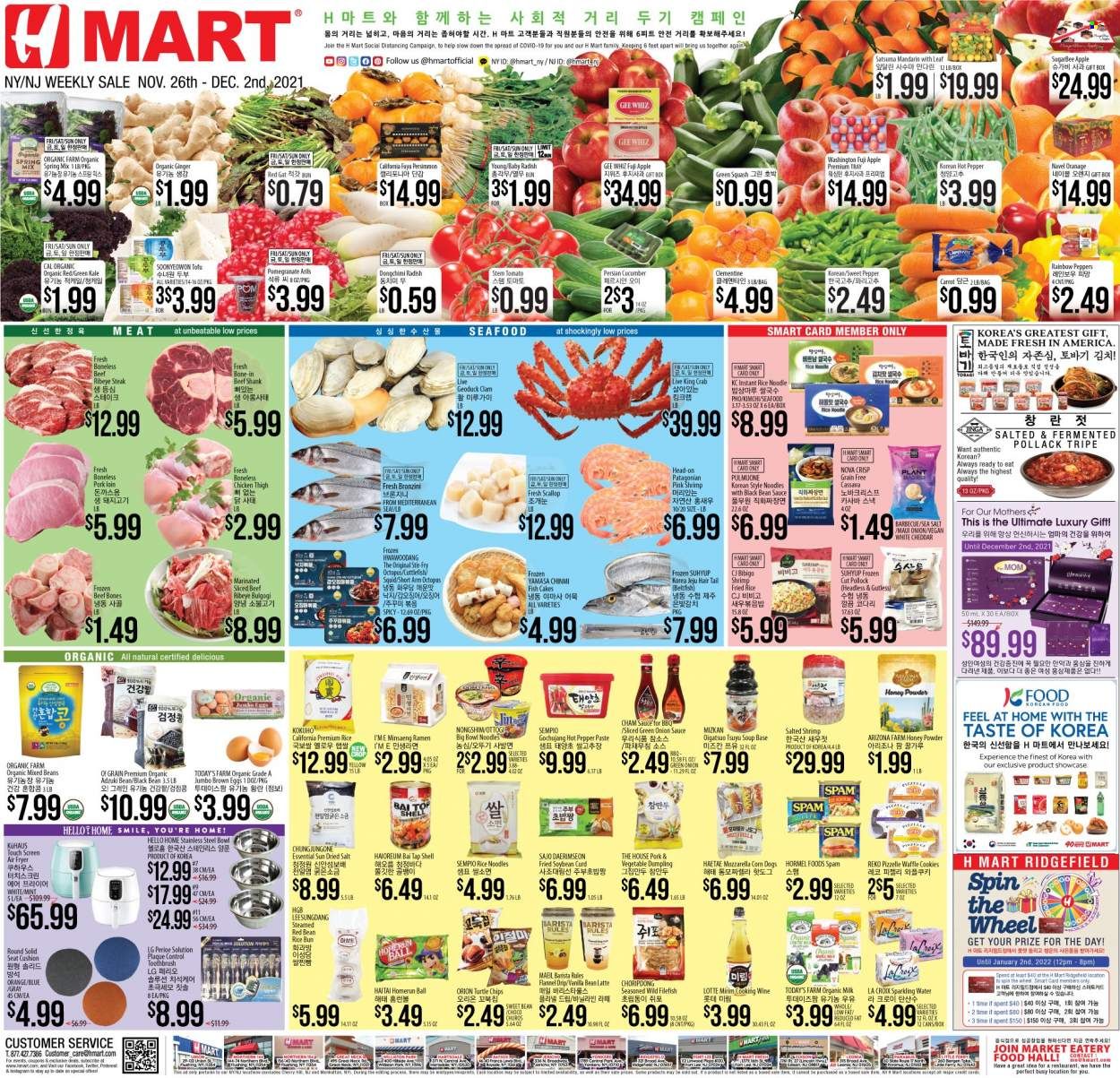 Hmart Weekly Ad Flyer November 27 to December 4