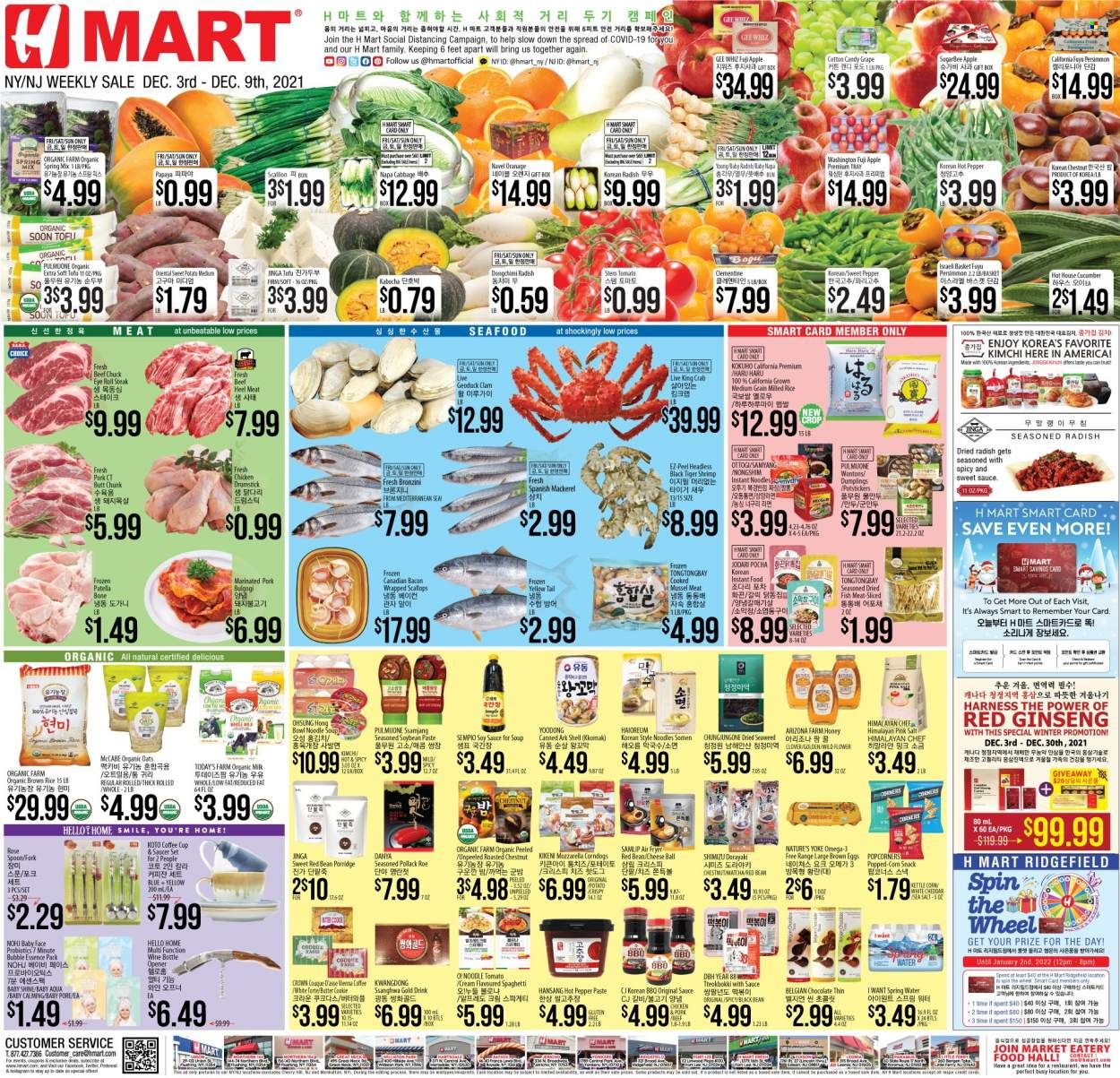 Hmart Weekly Ad Flyer December 3 to December 10