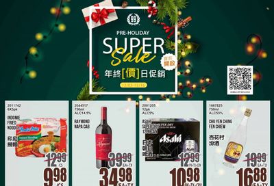 99 Ranch Market Weekly Ad Flyer December 11 to December 18