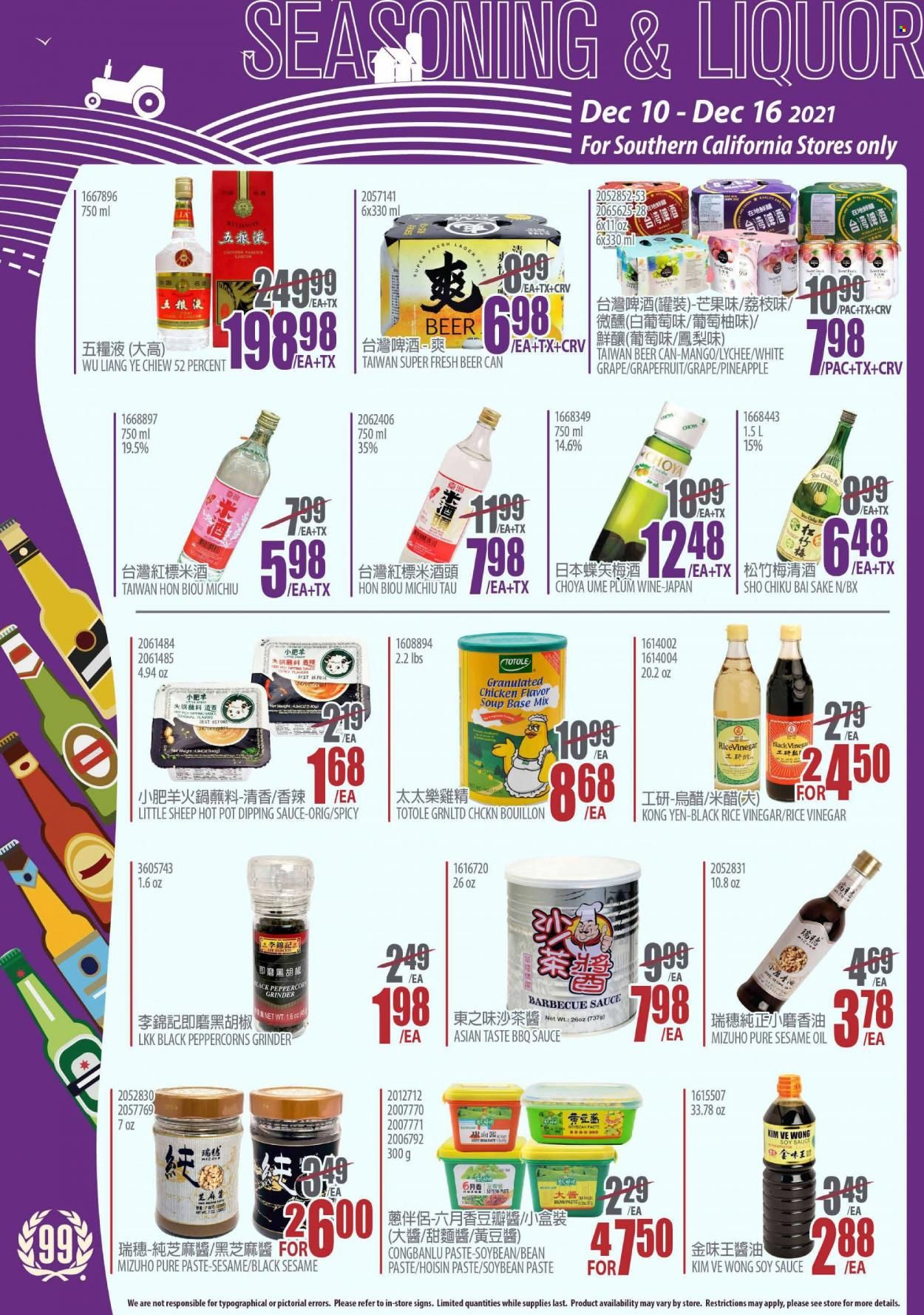 99 Ranch Market Weekly Ad Flyer December 11 to December 18