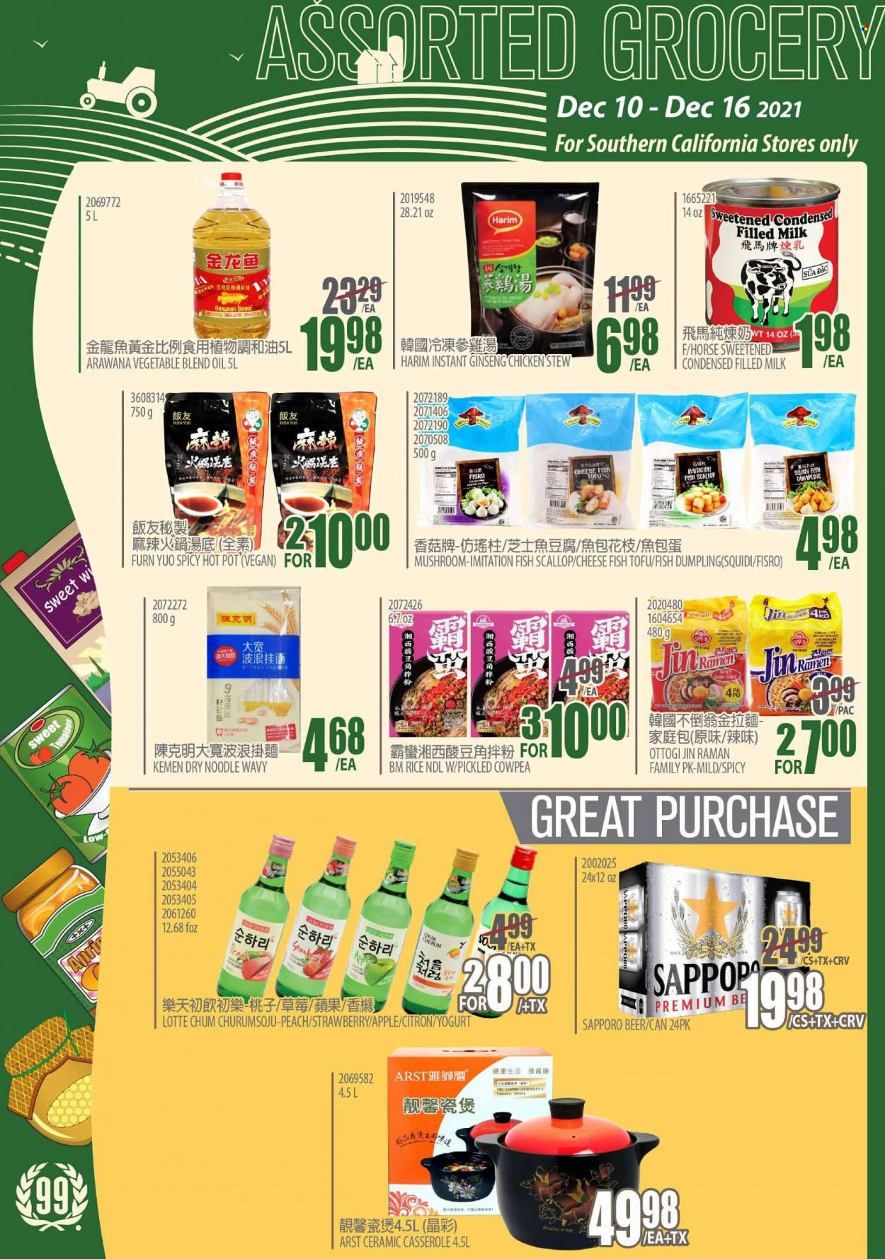 99 Ranch Market Weekly Ad Flyer December 11 to December 18