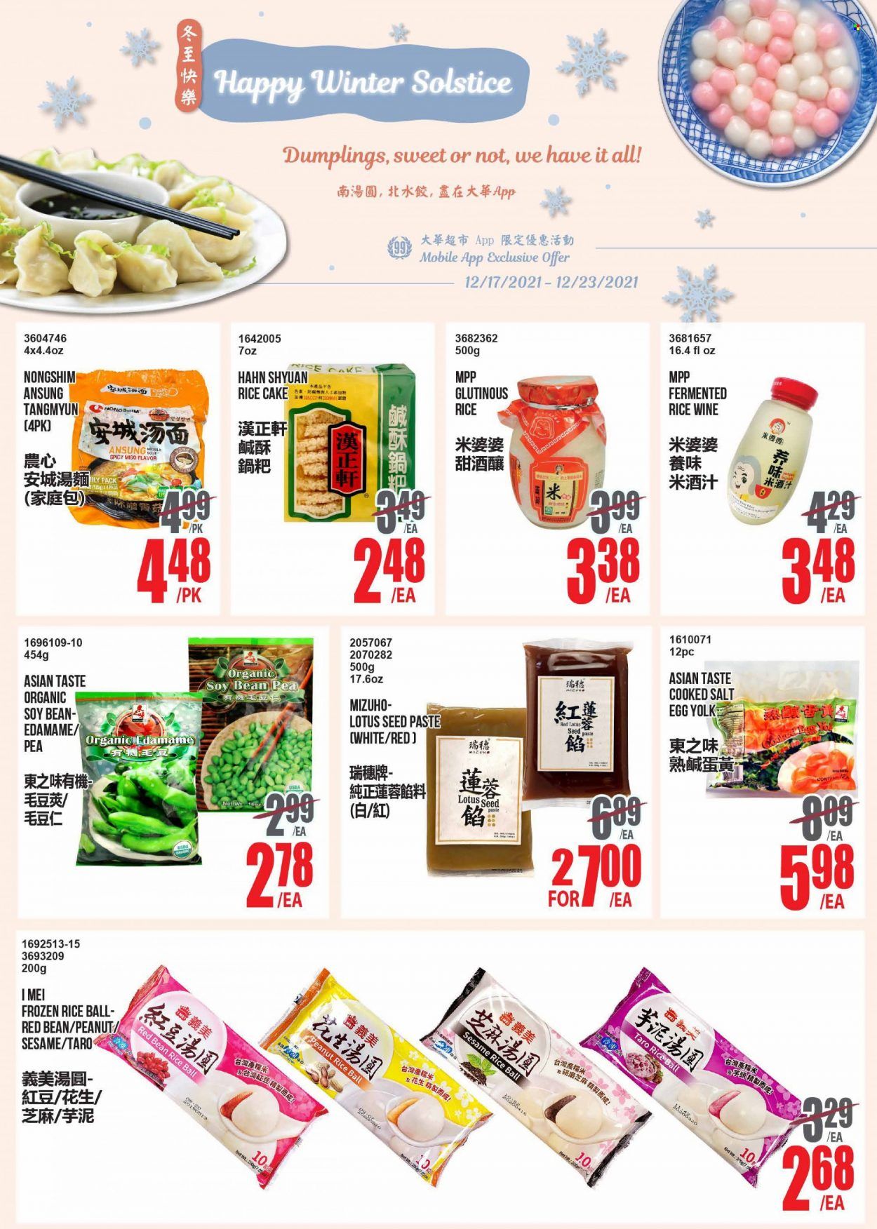 99 Ranch Market (CA) Weekly Ad Flyer December 18 to December 25