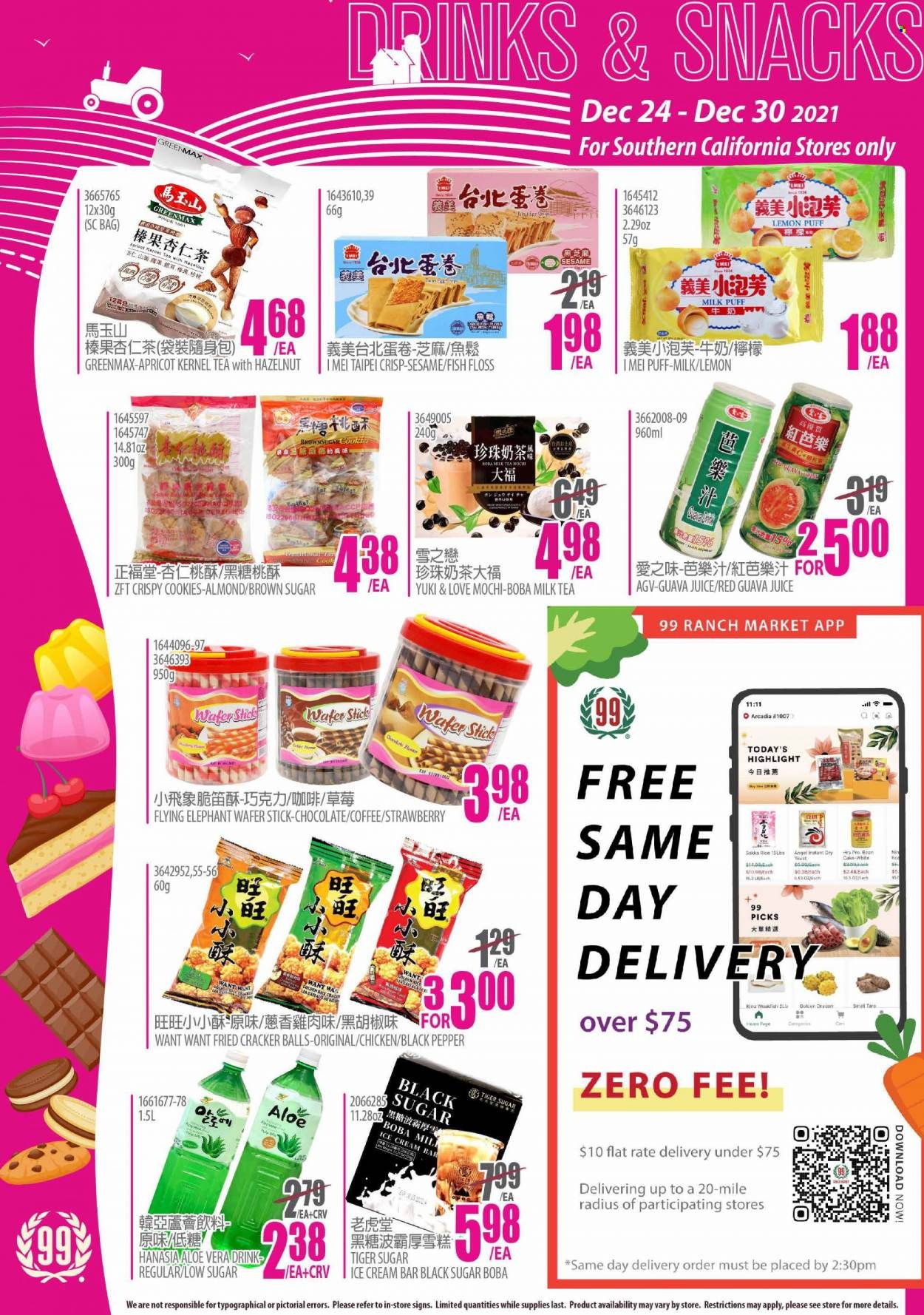 99 Ranch Market (CA) Weekly Ad Flyer December 26 to January 2