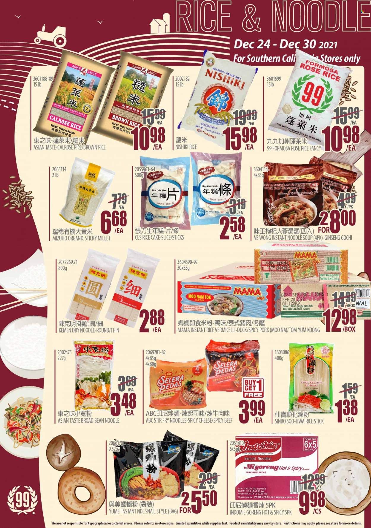 99 Ranch Market (CA) Weekly Ad Flyer December 26 to January 2
