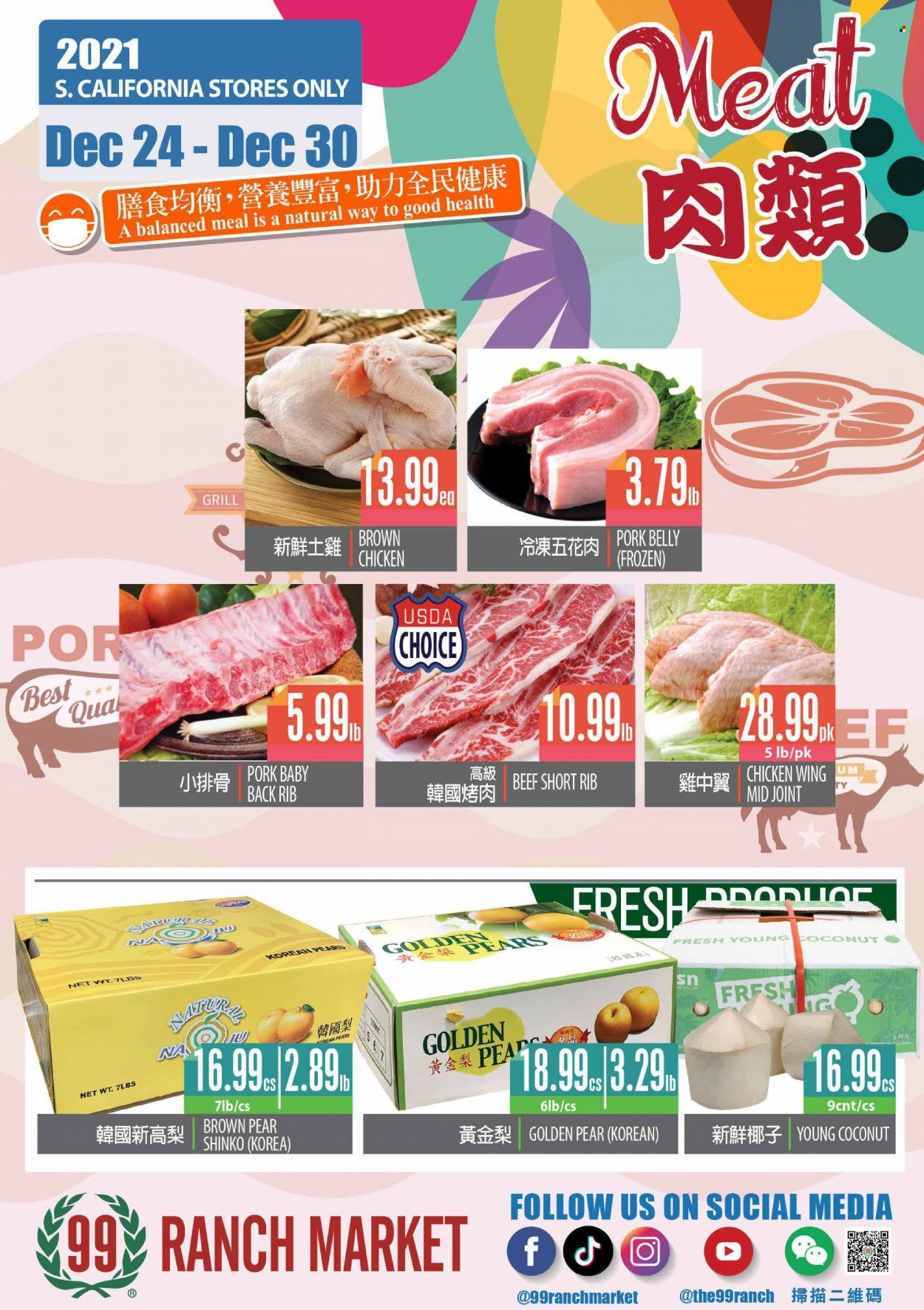 99 Ranch Market (CA) Weekly Ad Flyer December 26 to January 2