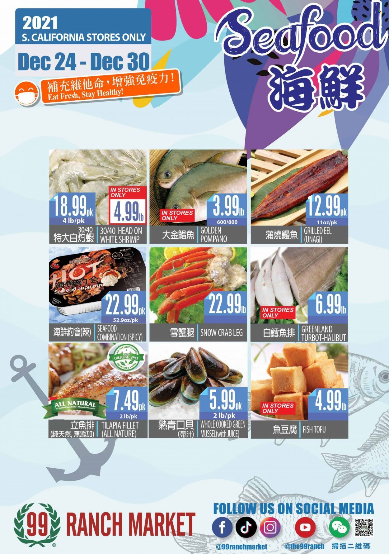 99 Ranch Market (CA) Weekly Ad Flyer December 26 to January 2