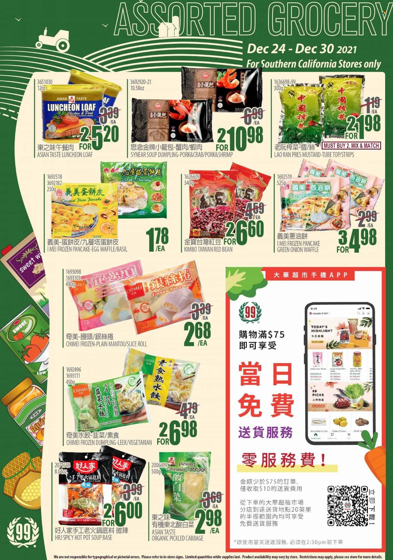 99 Ranch Market (CA) Weekly Ad Flyer December 26 to January 2