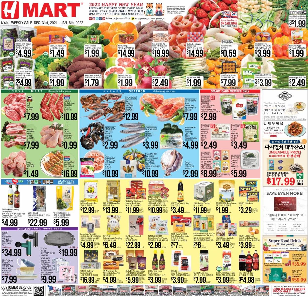 Hmart Weekly Ad Flyer December 31 to January 7