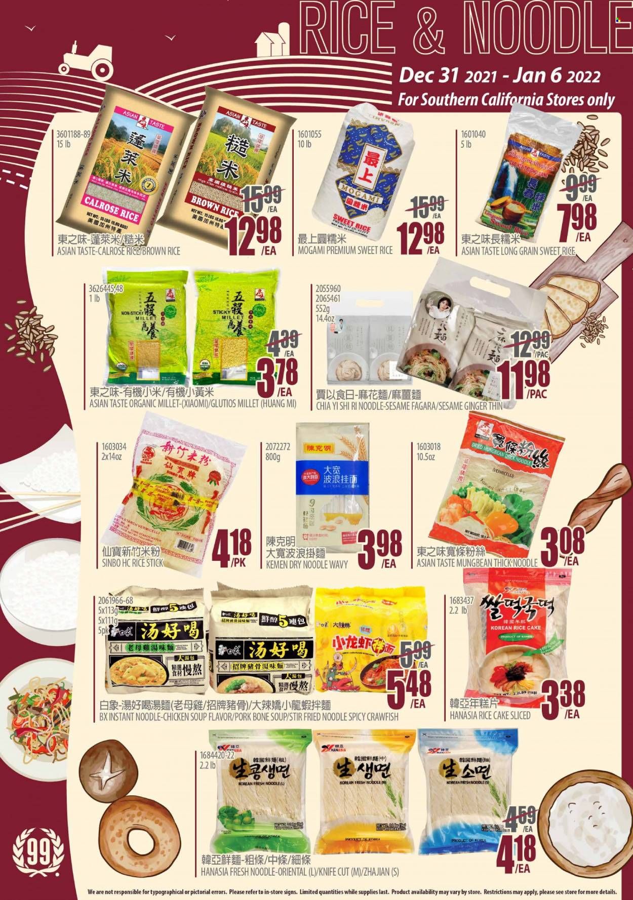 99 Ranch Market (CA) Weekly Ad Flyer January 2 to January 9