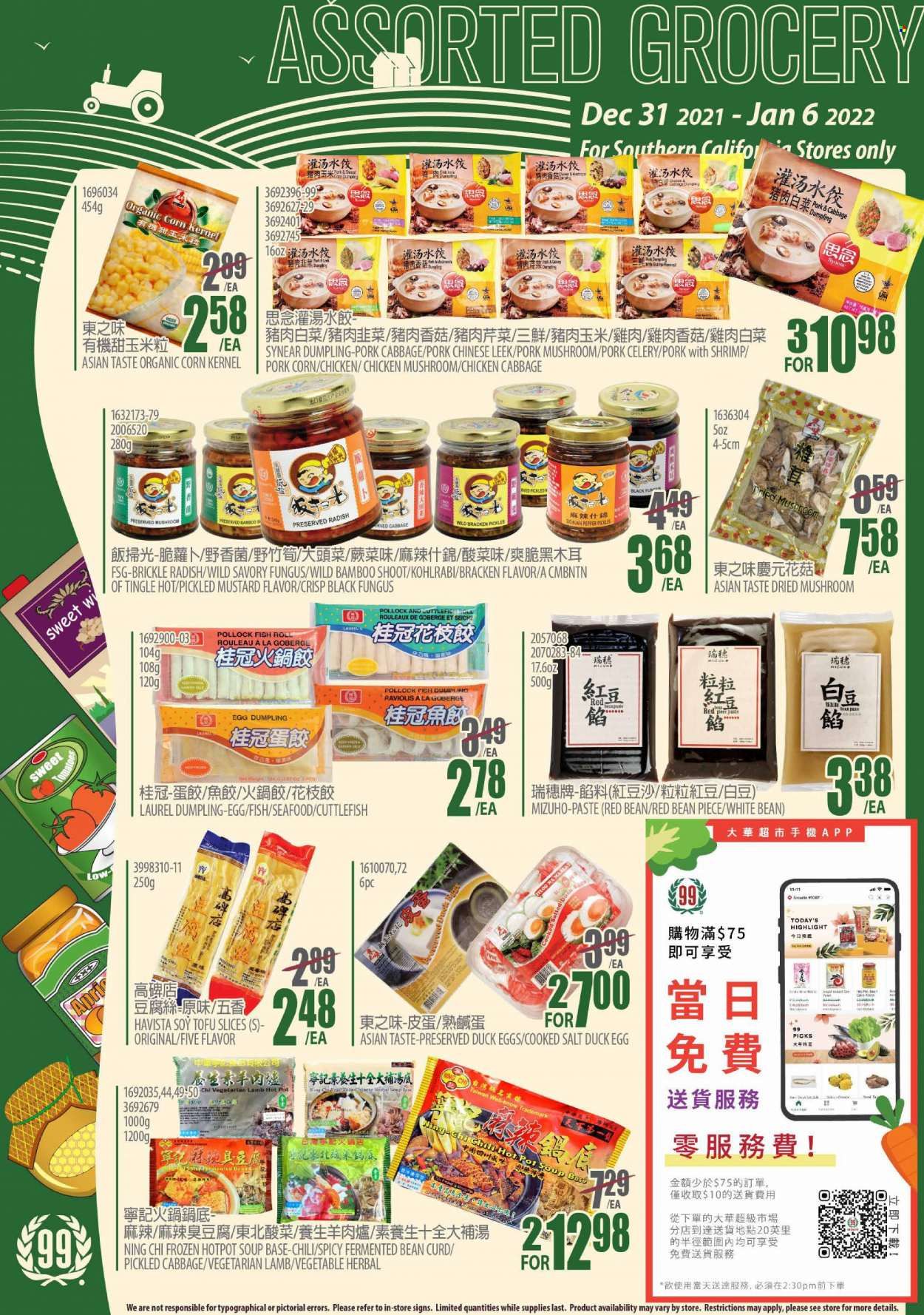 99 Ranch Market (CA) Weekly Ad Flyer January 2 to January 9