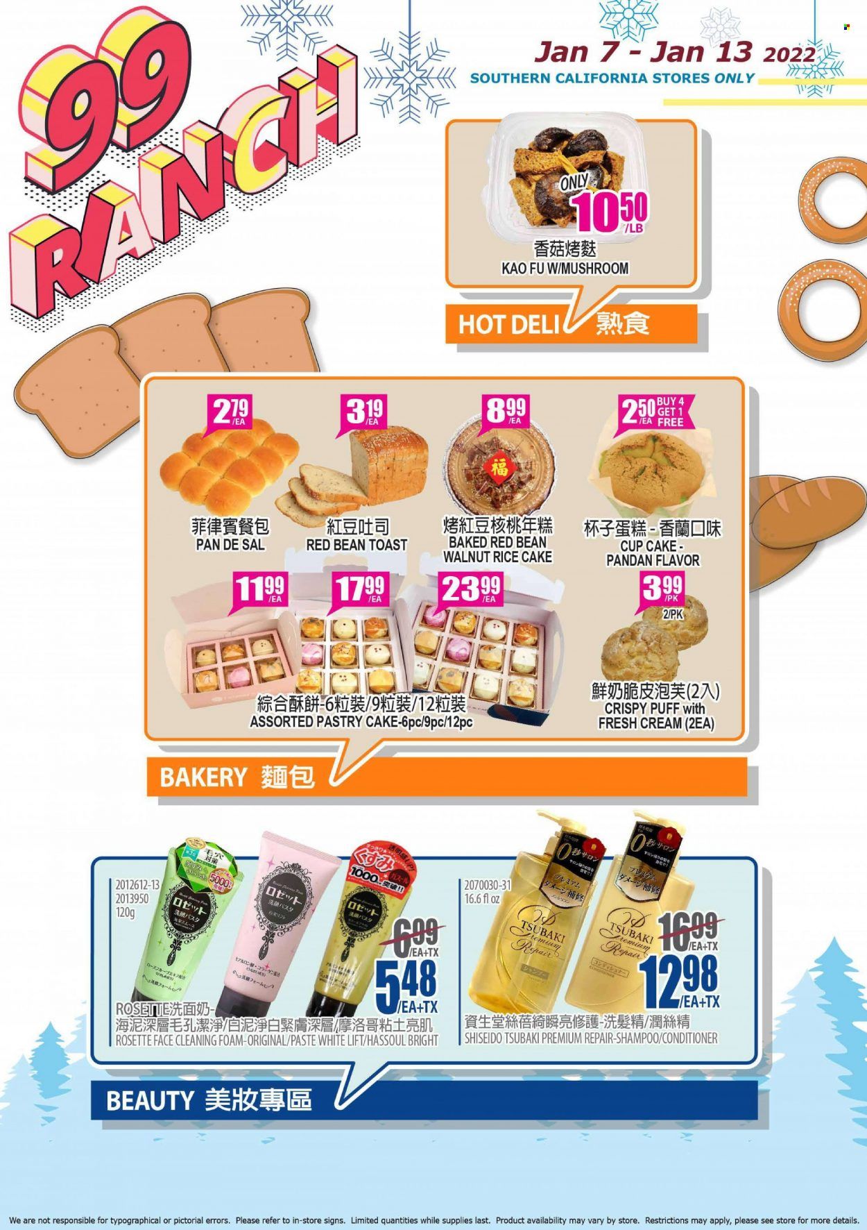 99 Ranch Market (CA) Weekly Ad Flyer January 7 to January 14