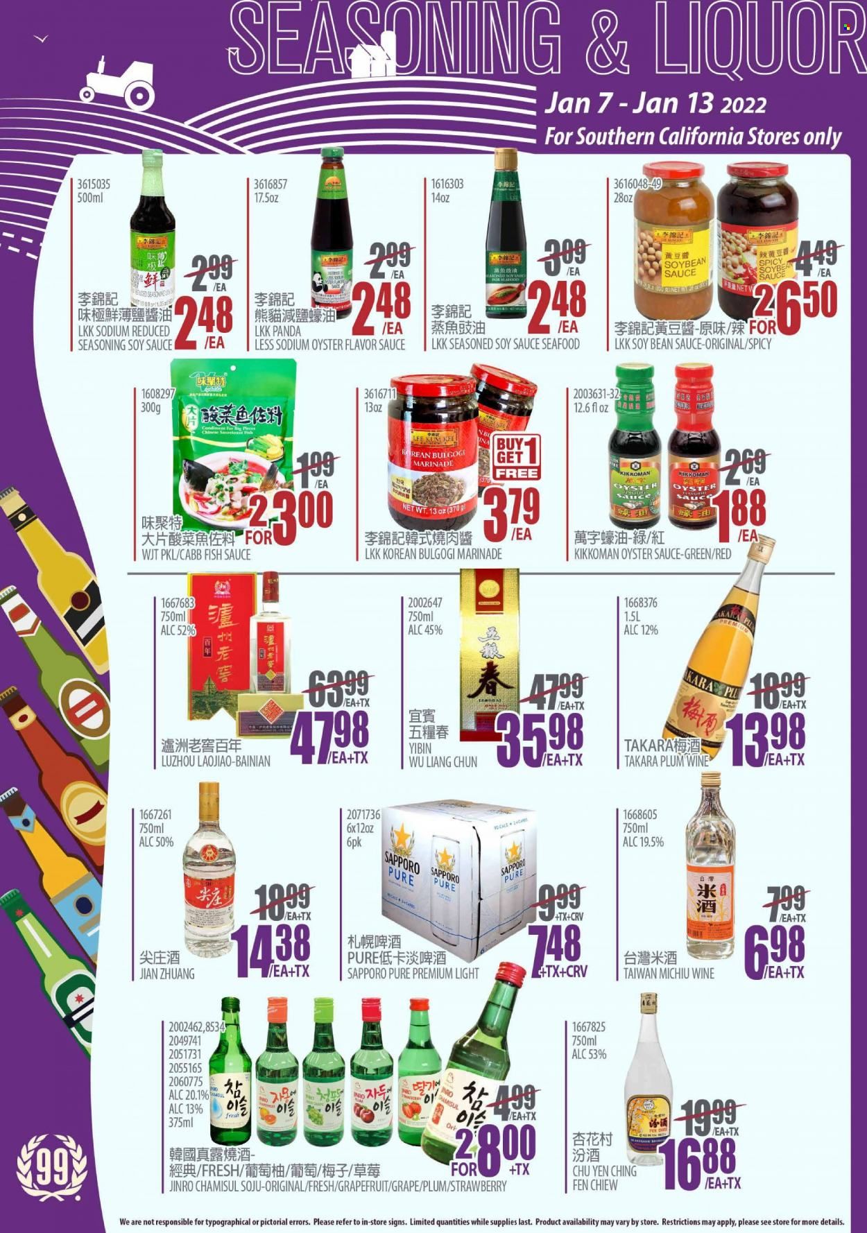99 Ranch Market (CA) Weekly Ad Flyer January 7 to January 14