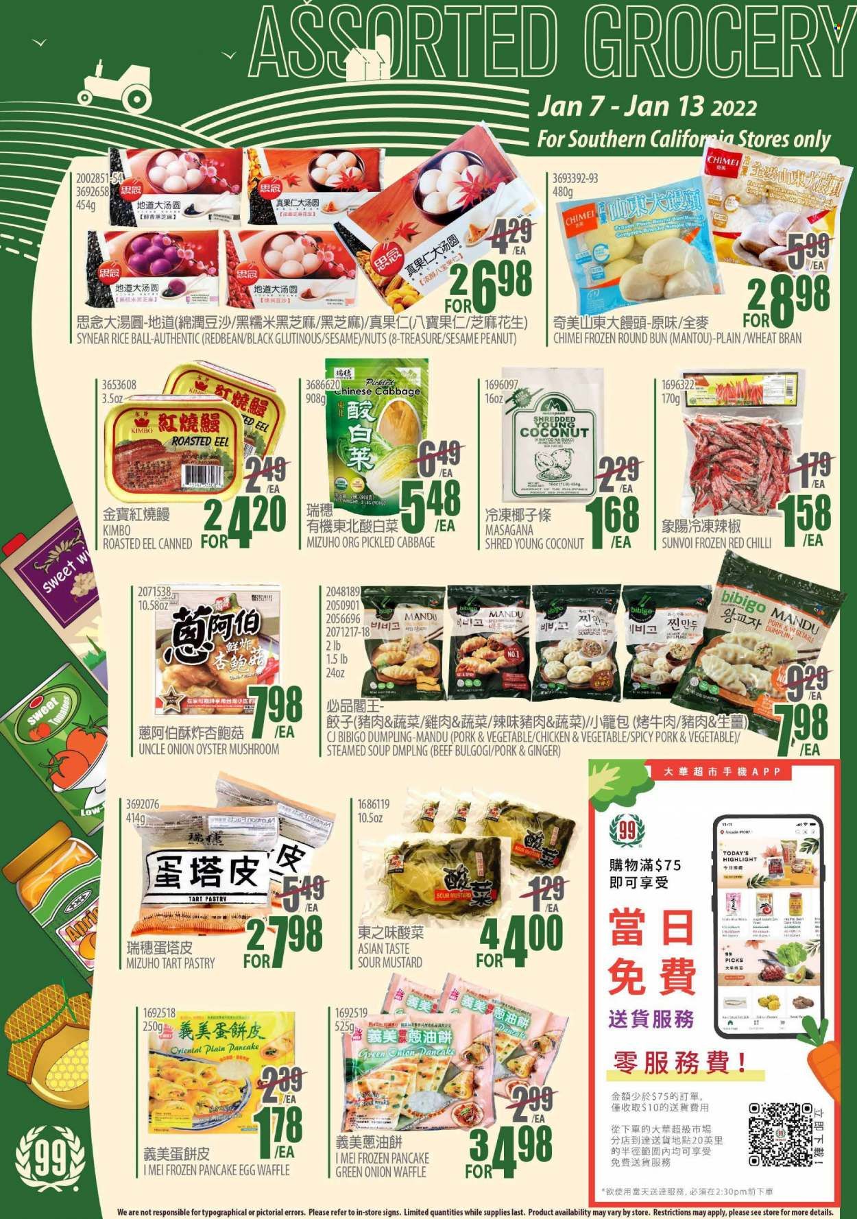 99 Ranch Market (CA) Weekly Ad Flyer January 7 to January 14
