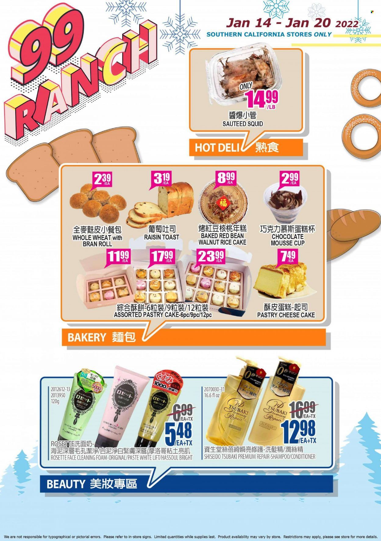 99 Ranch Market (CA) Weekly Ad Flyer January 15 to January 22