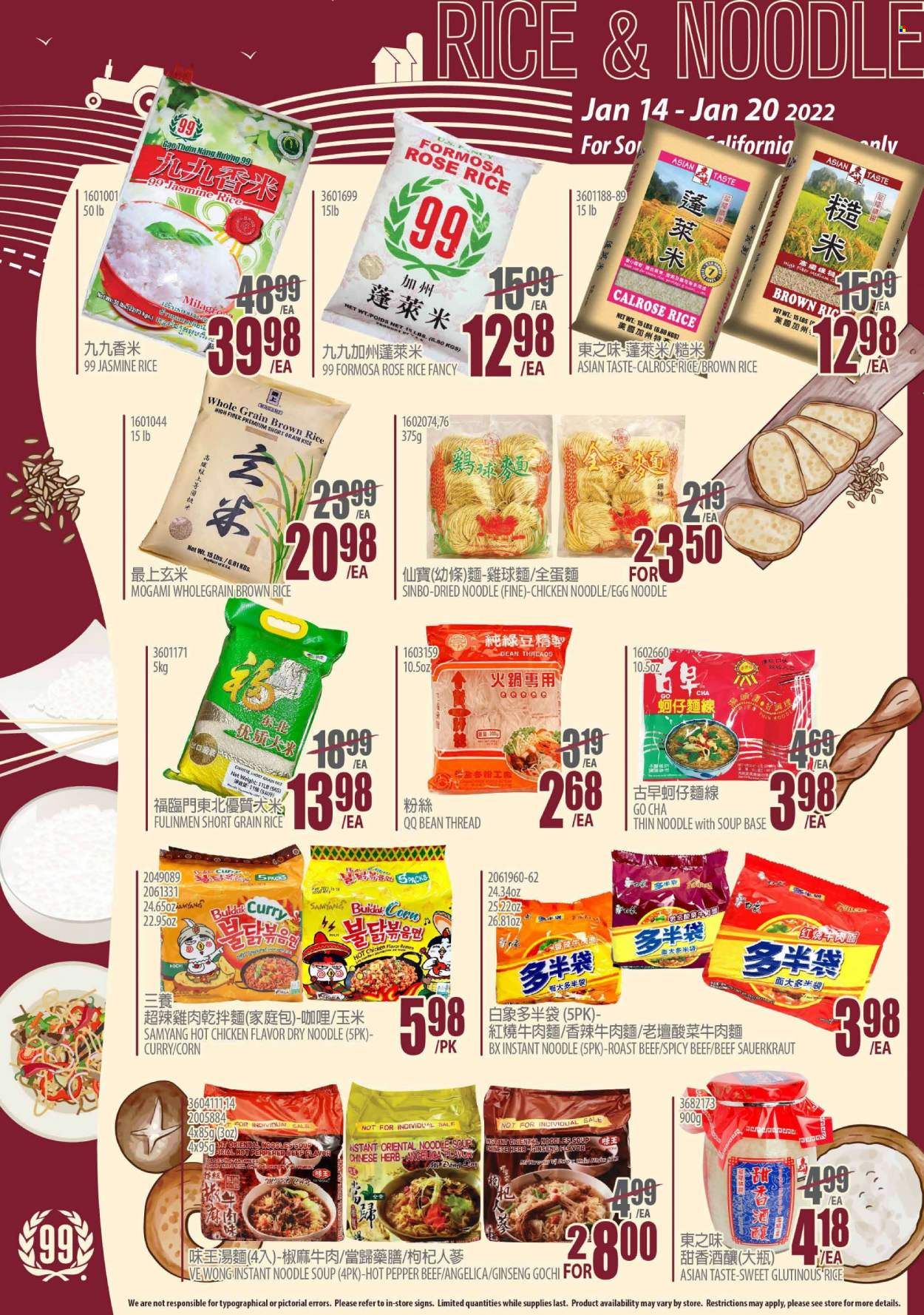 99 Ranch Market (CA) Weekly Ad Flyer January 15 to January 22