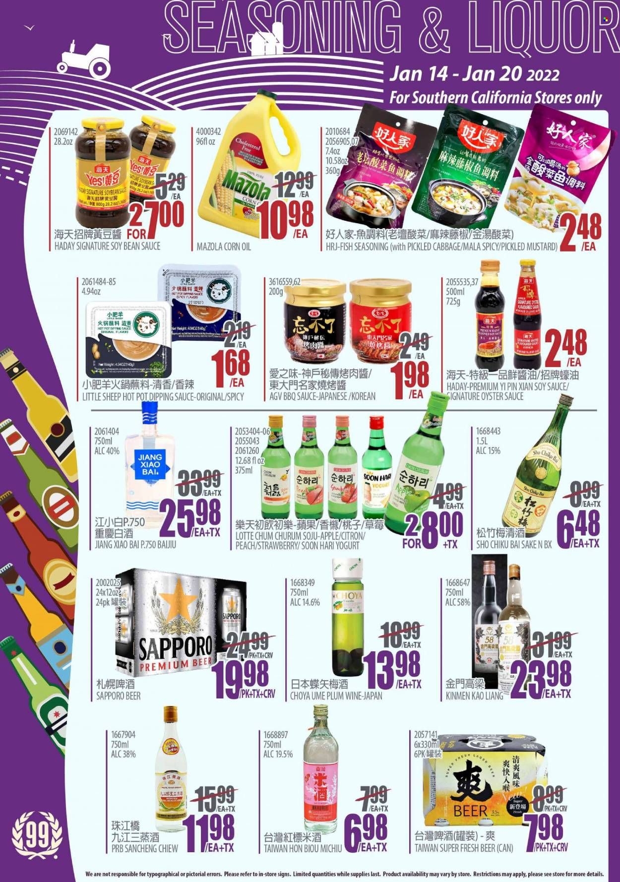 99 Ranch Market (CA) Weekly Ad Flyer January 15 to January 22