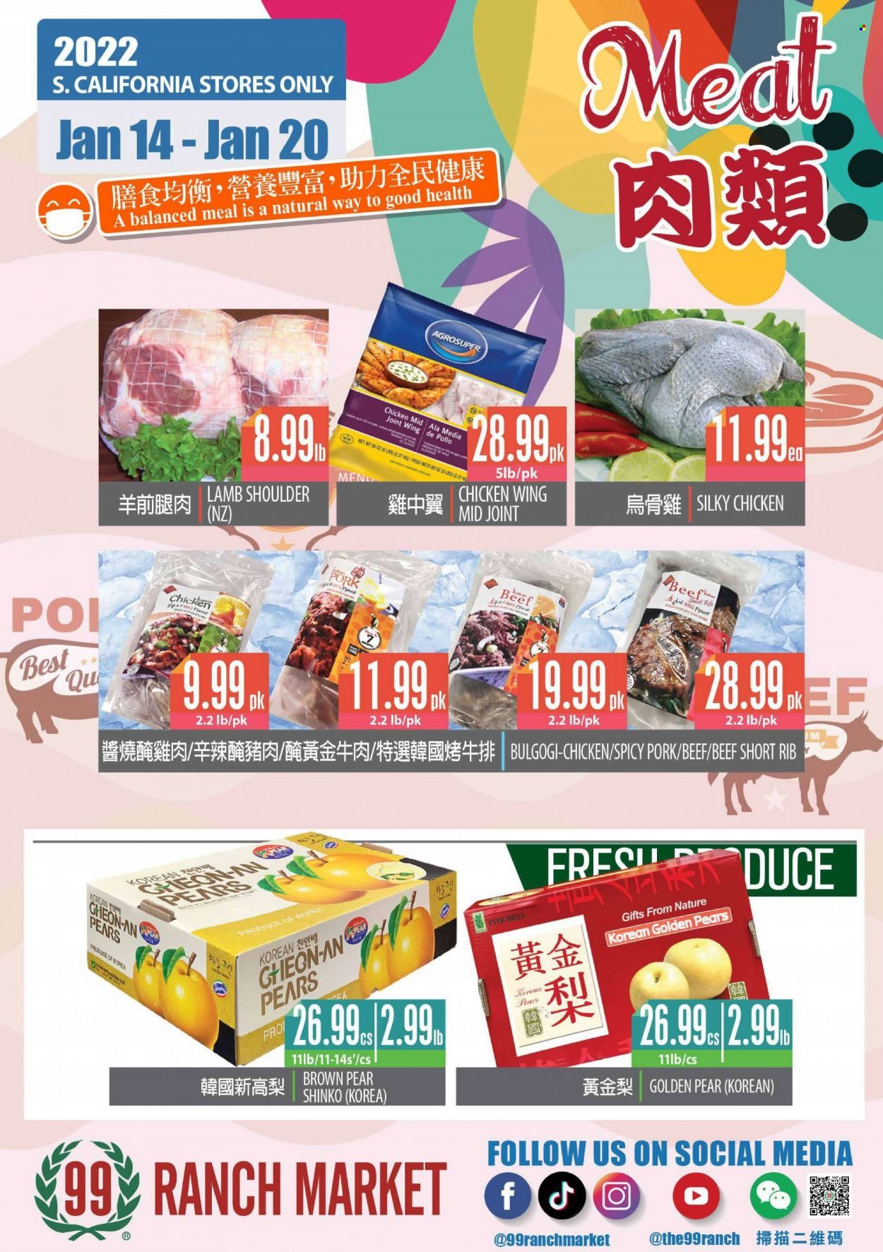 99 Ranch Market (CA) Weekly Ad Flyer January 15 to January 22