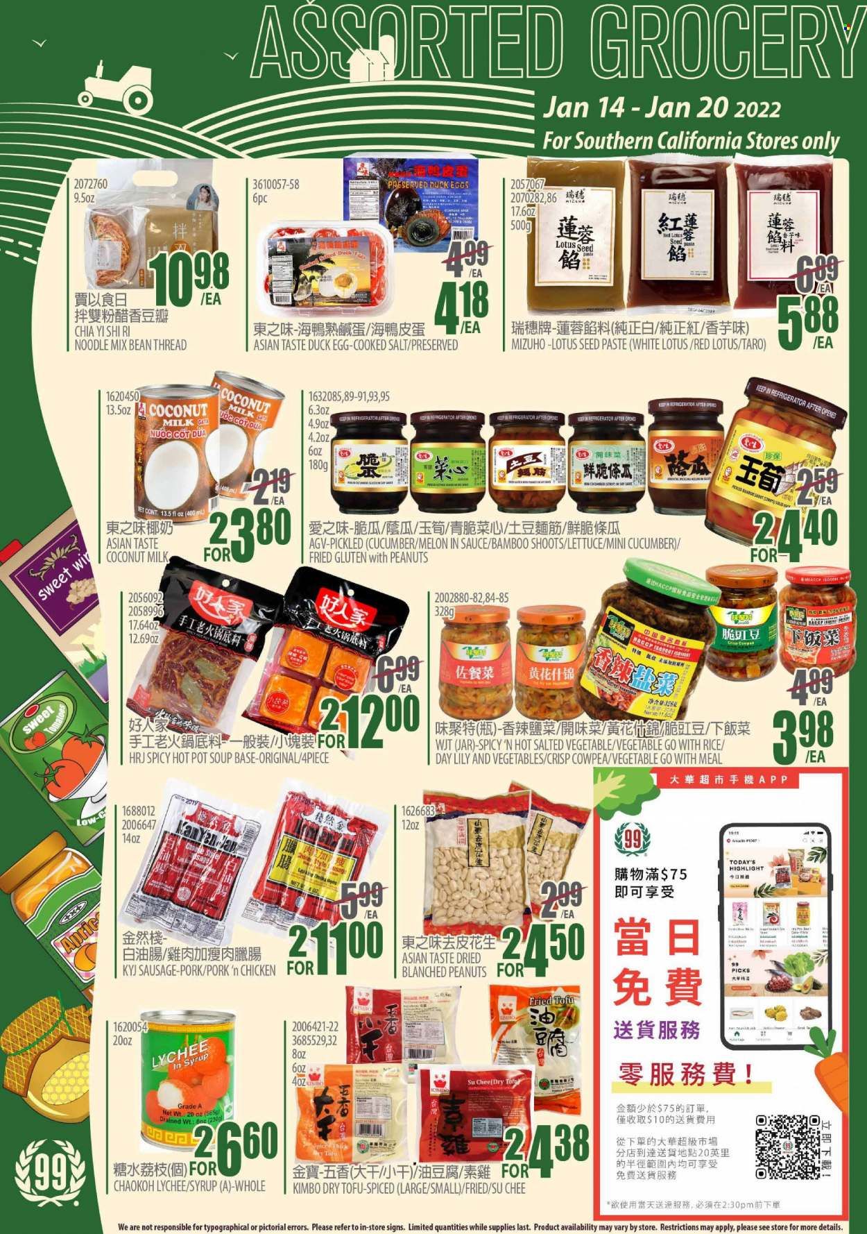 99 Ranch Market (CA) Weekly Ad Flyer January 15 to January 22