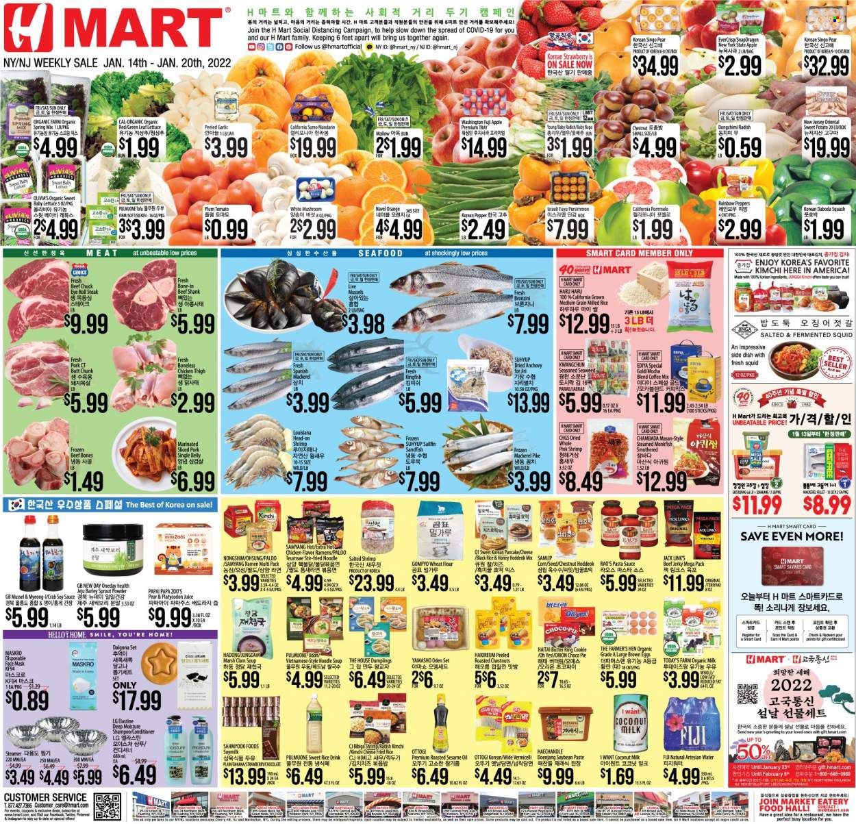 Hmart Weekly Ad Flyer January 15 to January 22