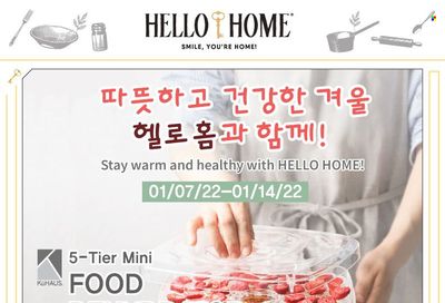 Hmart Weekly Ad Flyer January 15 to January 22