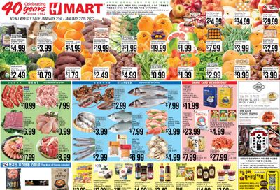 Hmart Weekly Ad Flyer January 22 to January 29