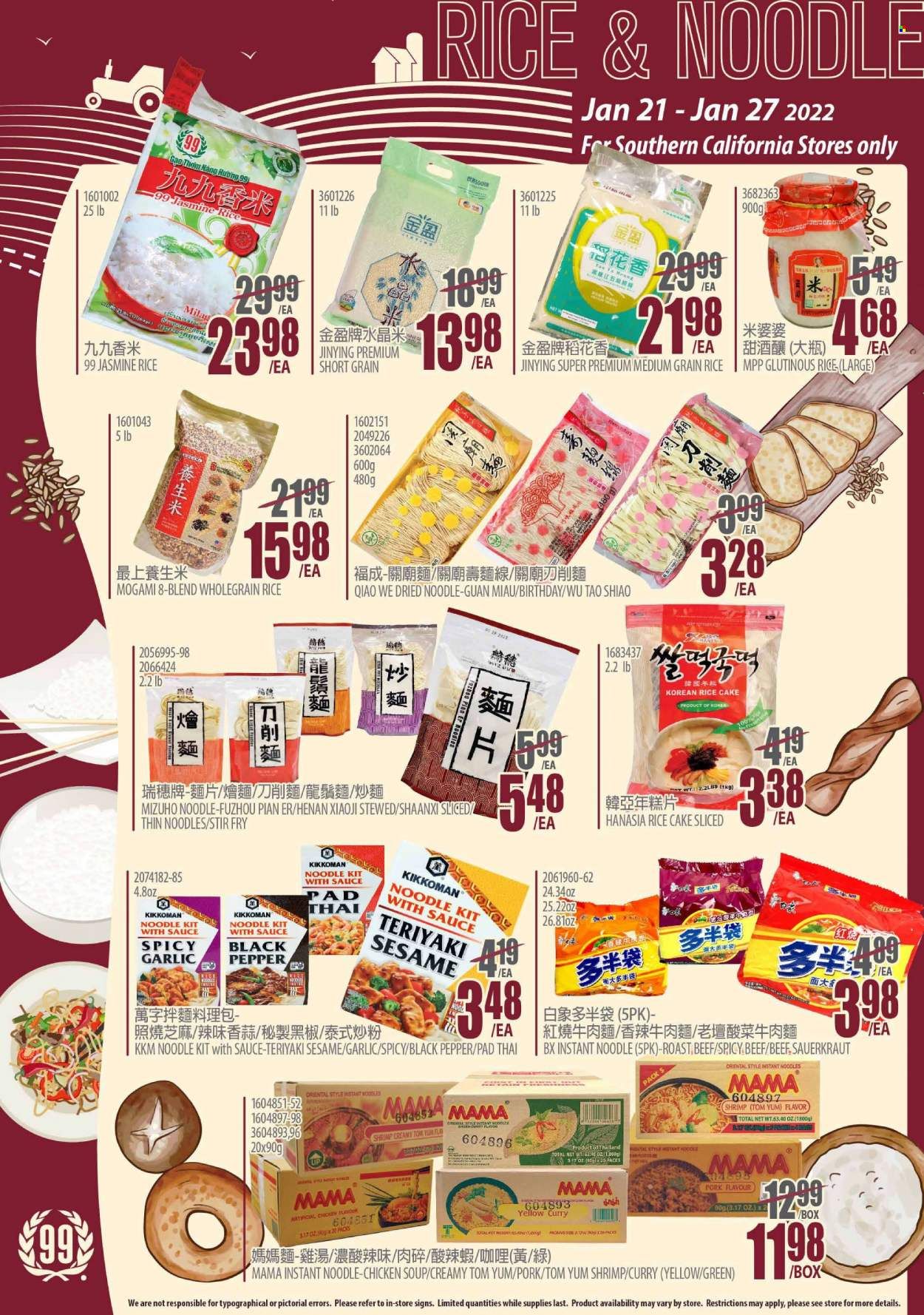 99 Ranch Market (CA) Weekly Ad Flyer January 23 to January 30