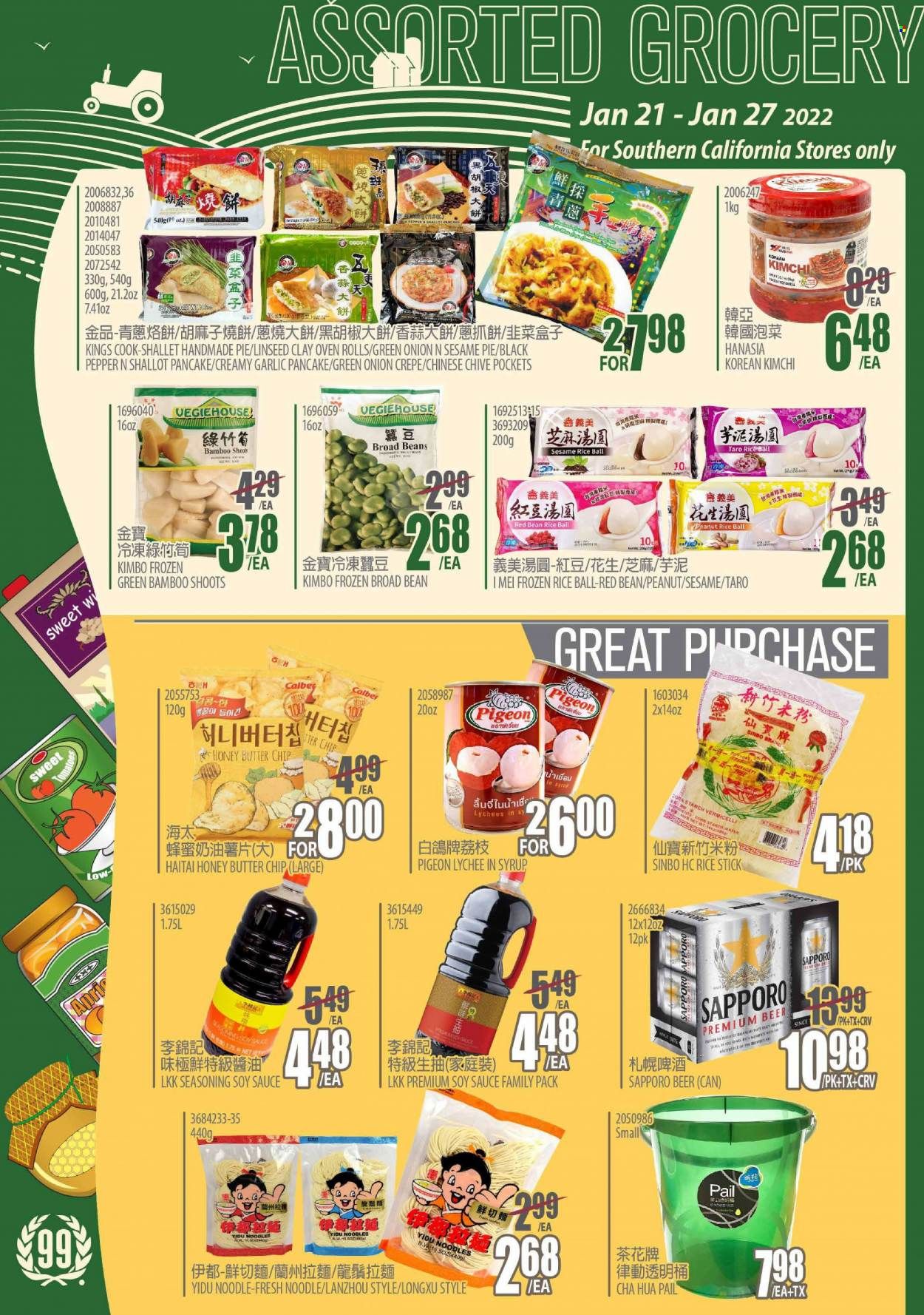 99 Ranch Market (CA) Weekly Ad Flyer January 23 to January 30