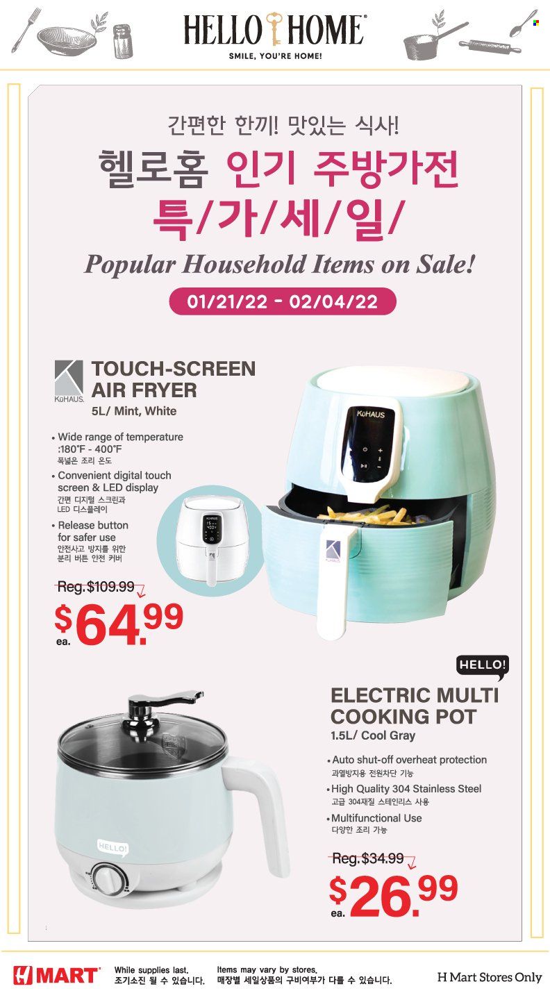 Hmart Weekly Ad Flyer January 23 to January 30
