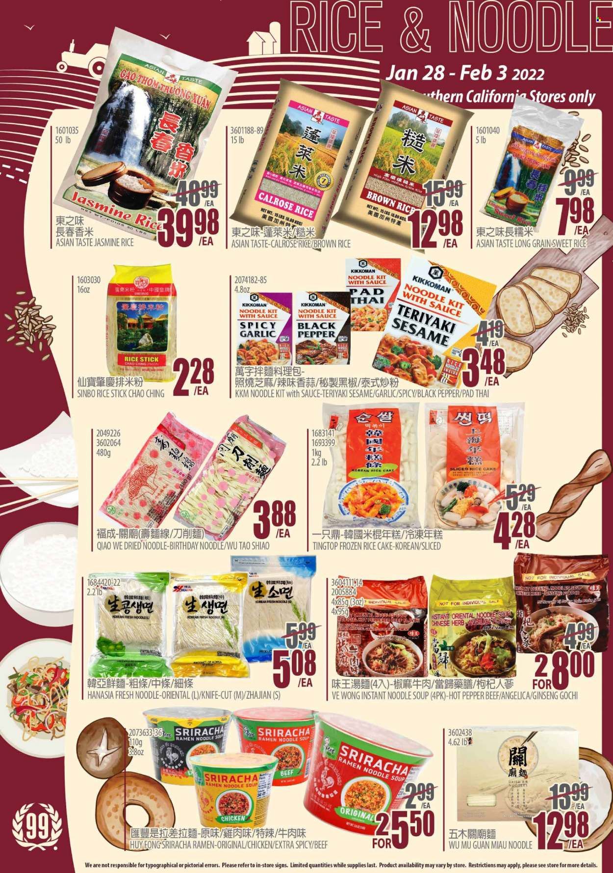 99 Ranch Market (CA) Weekly Ad Flyer January 29 to February 5