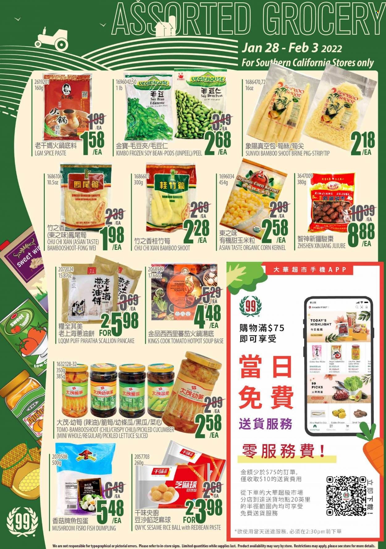 99 Ranch Market (CA) Weekly Ad Flyer January 29 to February 5