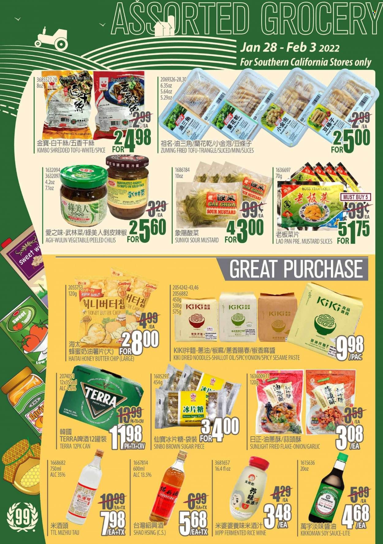 99 Ranch Market (CA) Weekly Ad Flyer January 29 to February 5