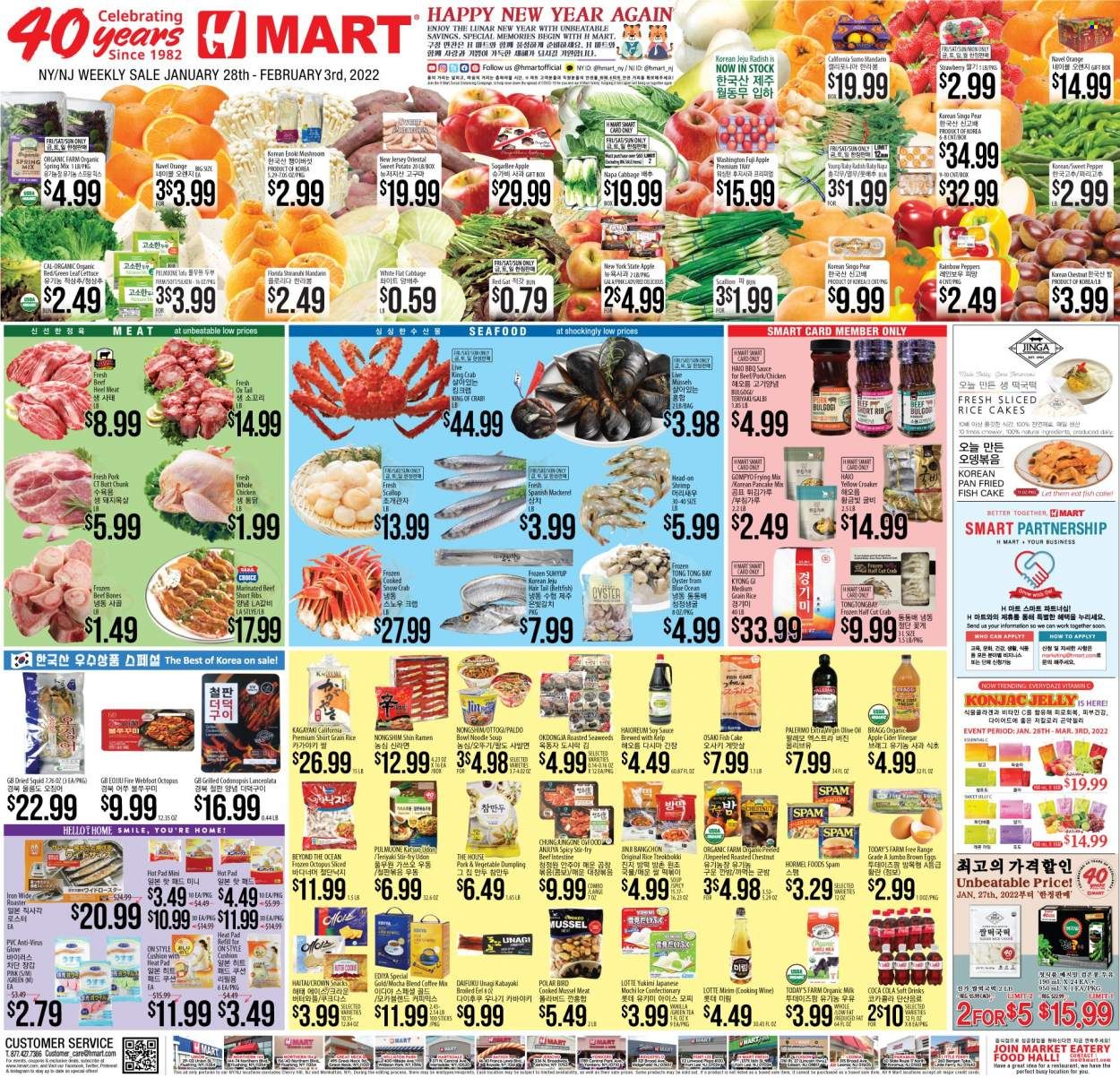 Hmart Weekly Ad Flyer January 29 to February 5
