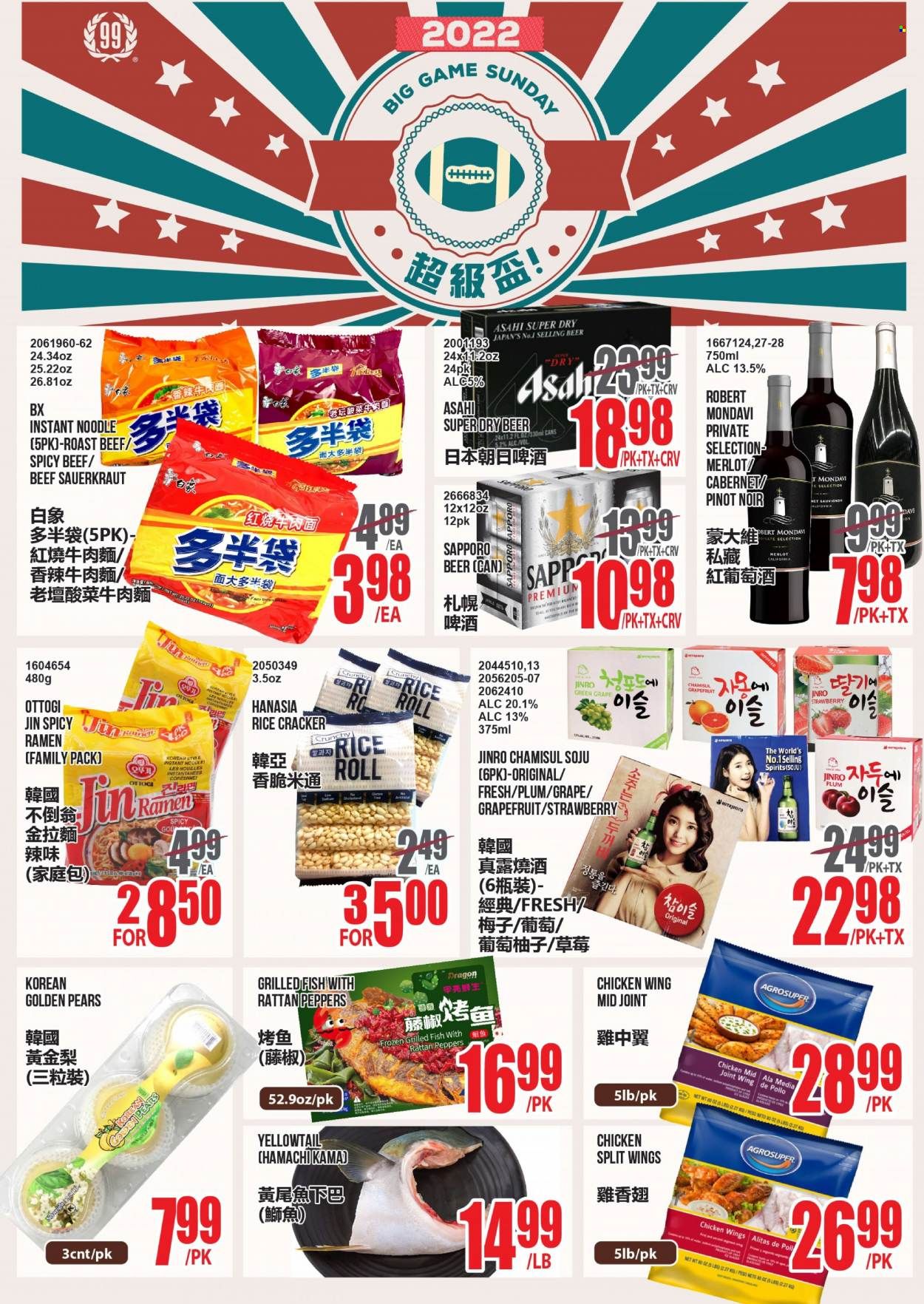 99 Ranch Market (CA) Weekly Ad Flyer February 6 to February 13