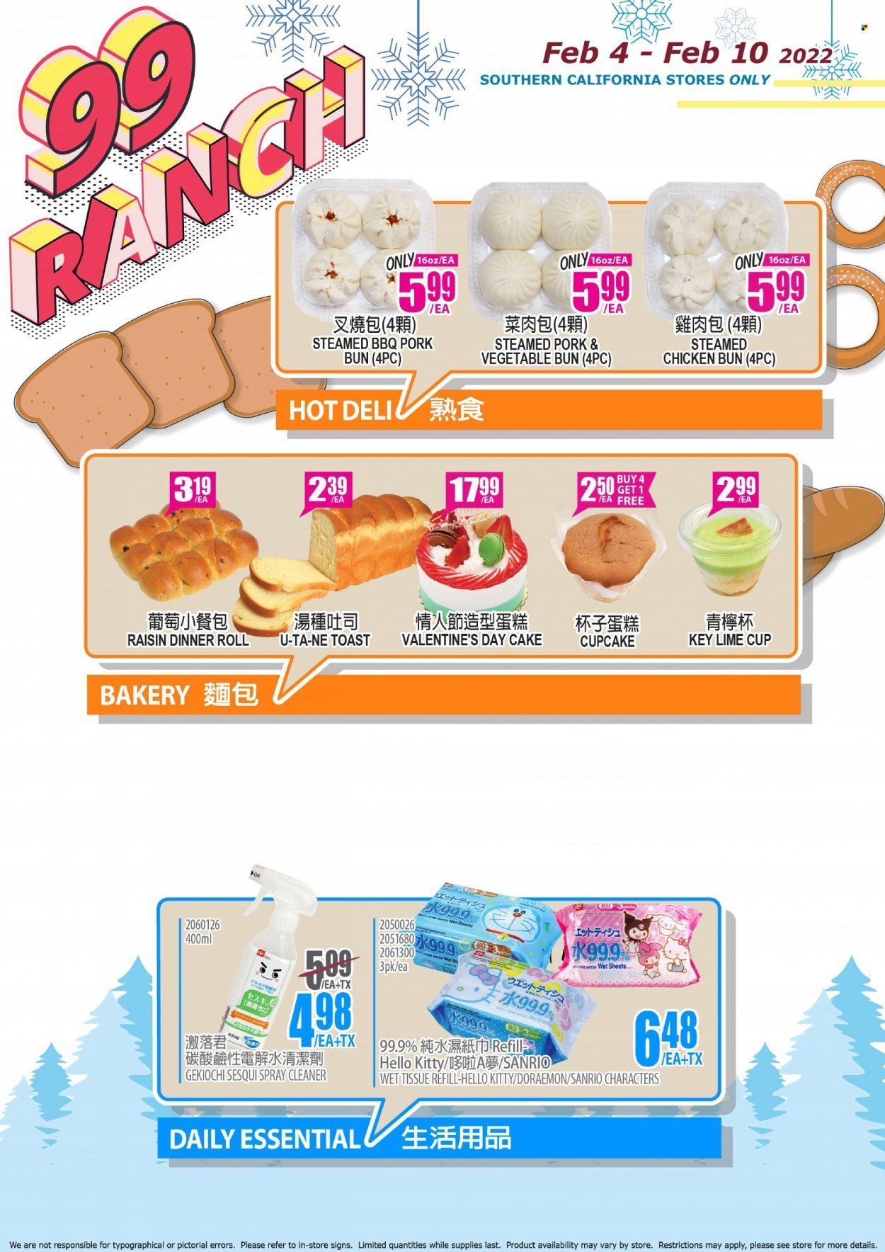 99 Ranch Market (CA) Weekly Ad Flyer February 6 to February 13